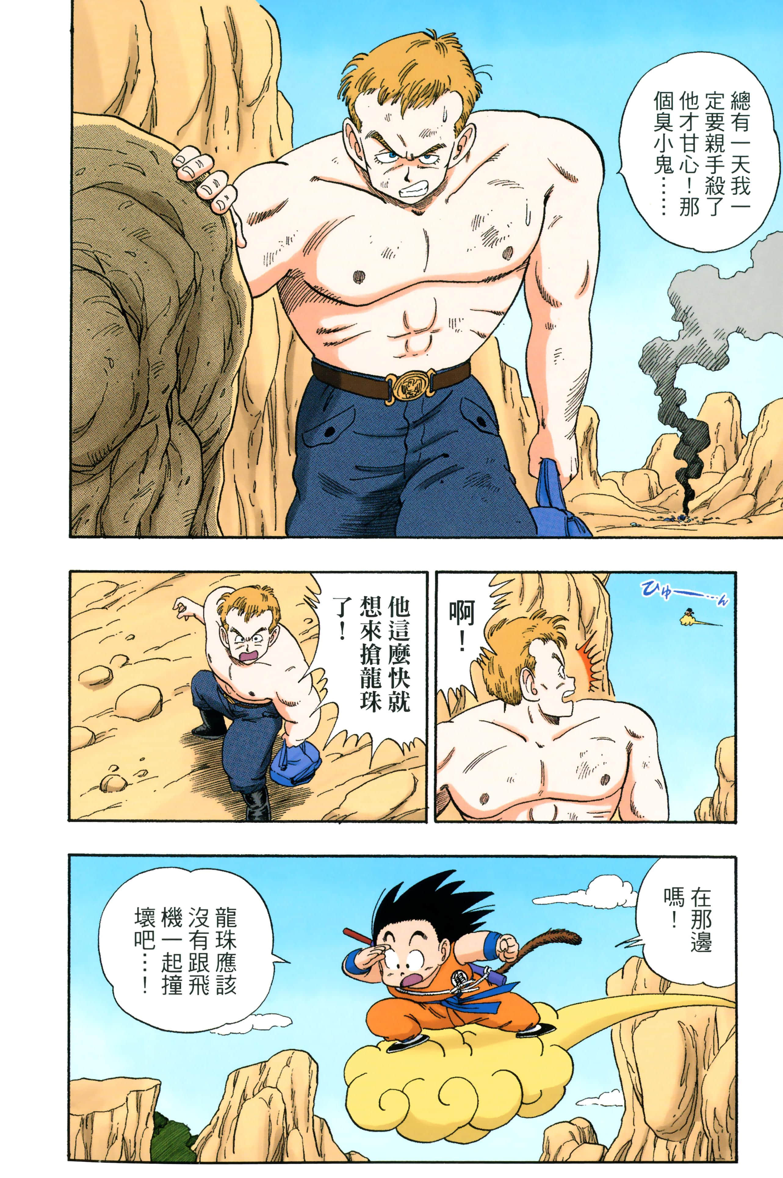 Page 210