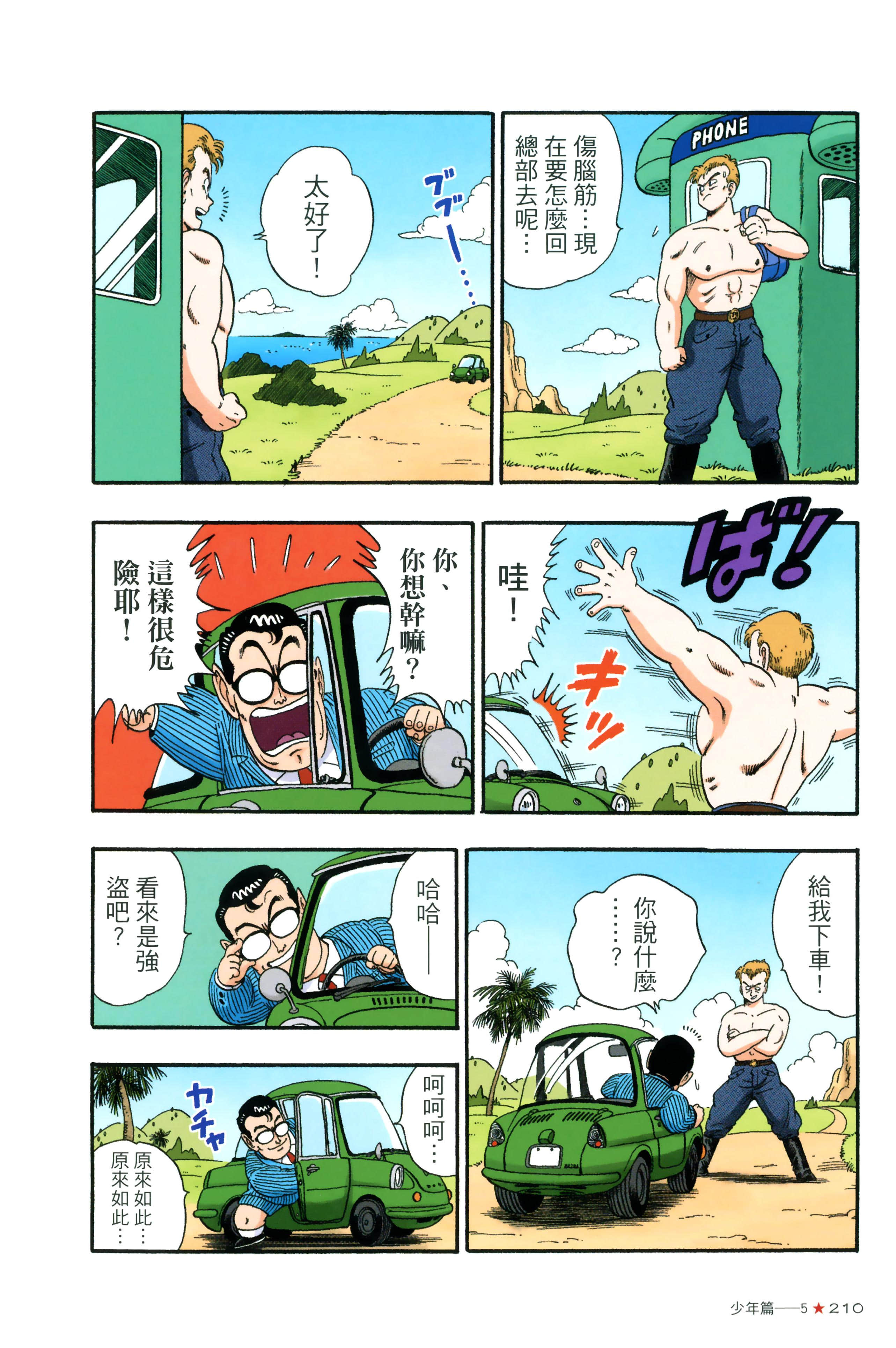 Page 214