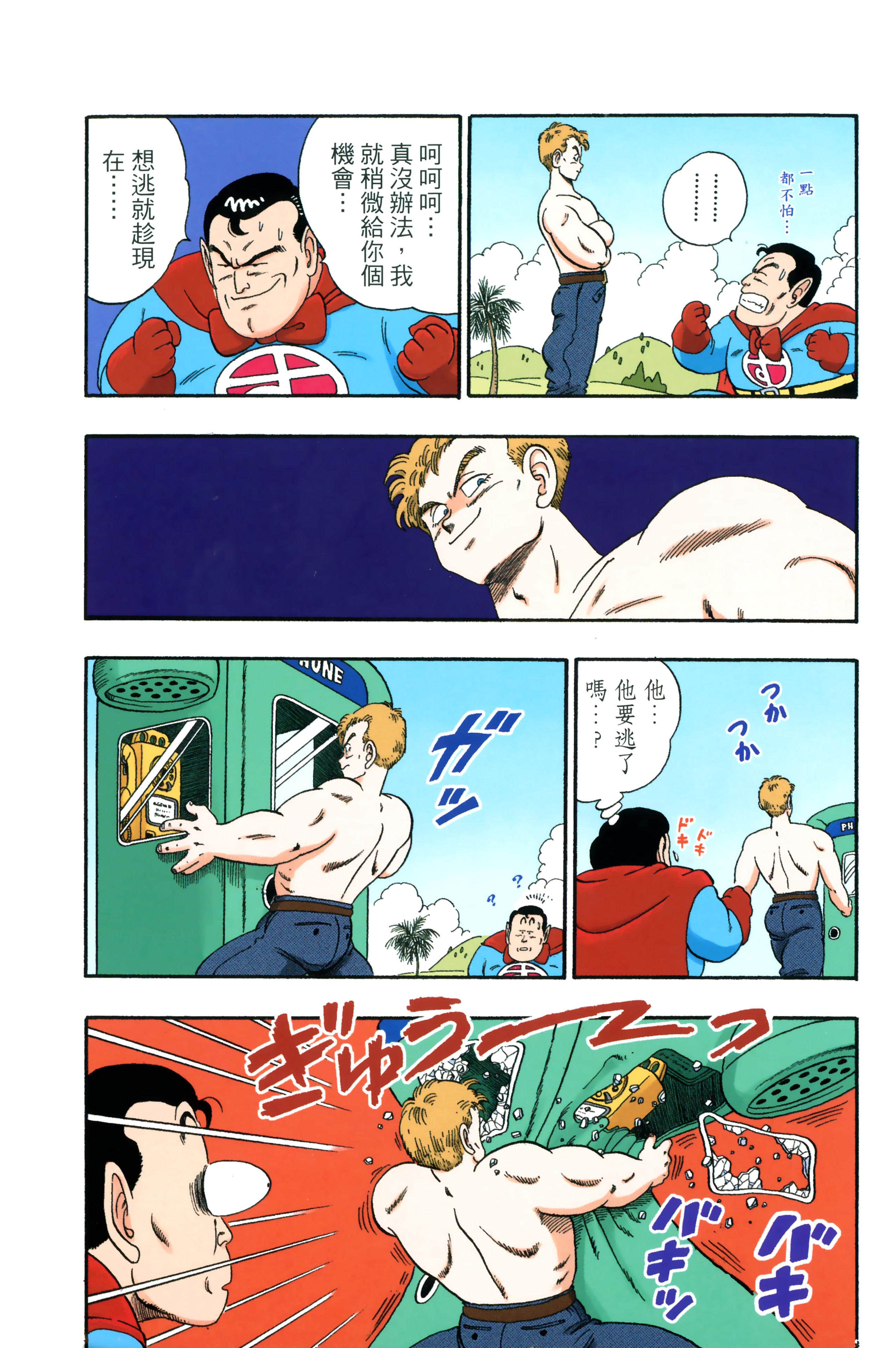 Page 216