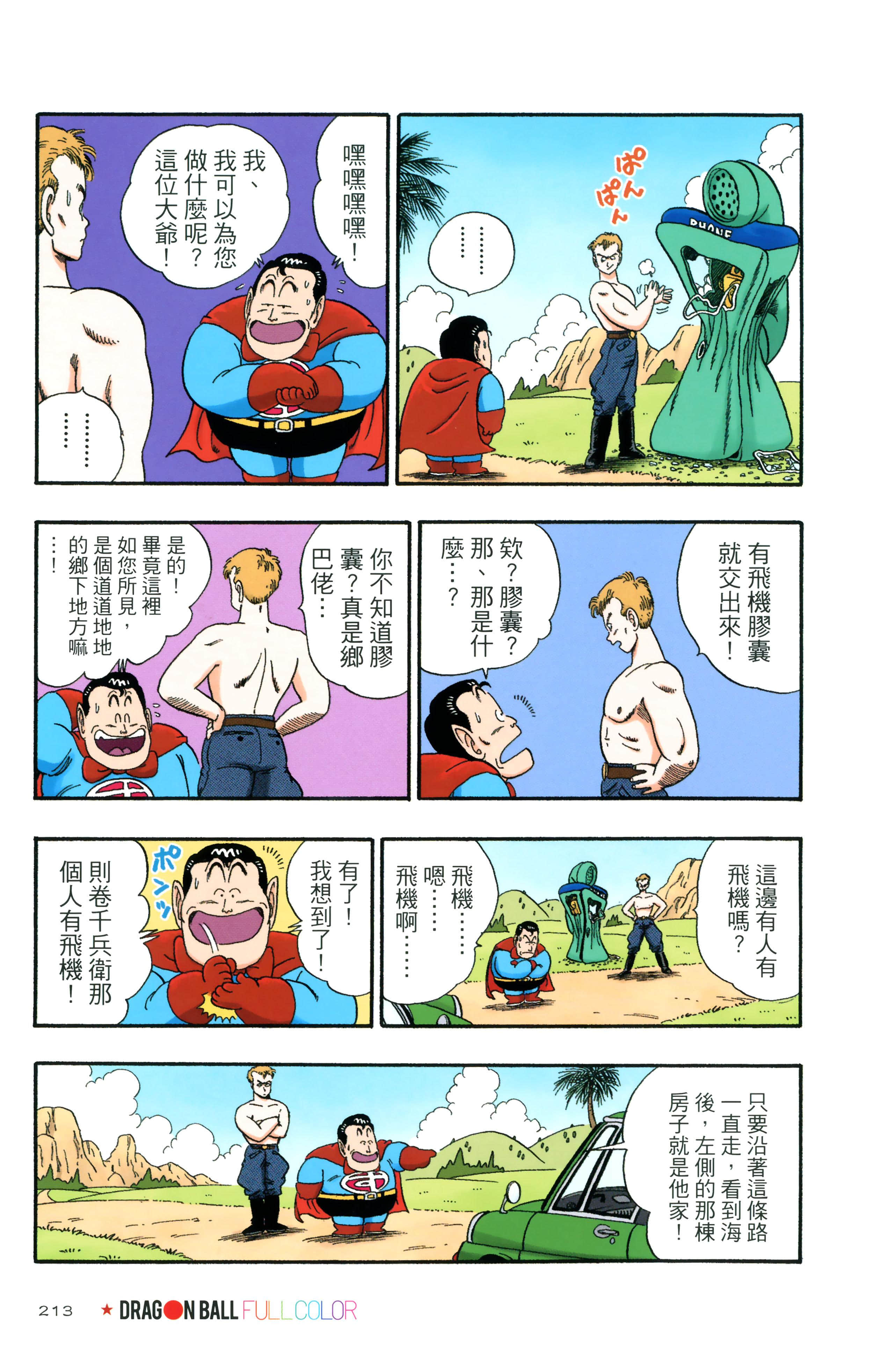 Page 217