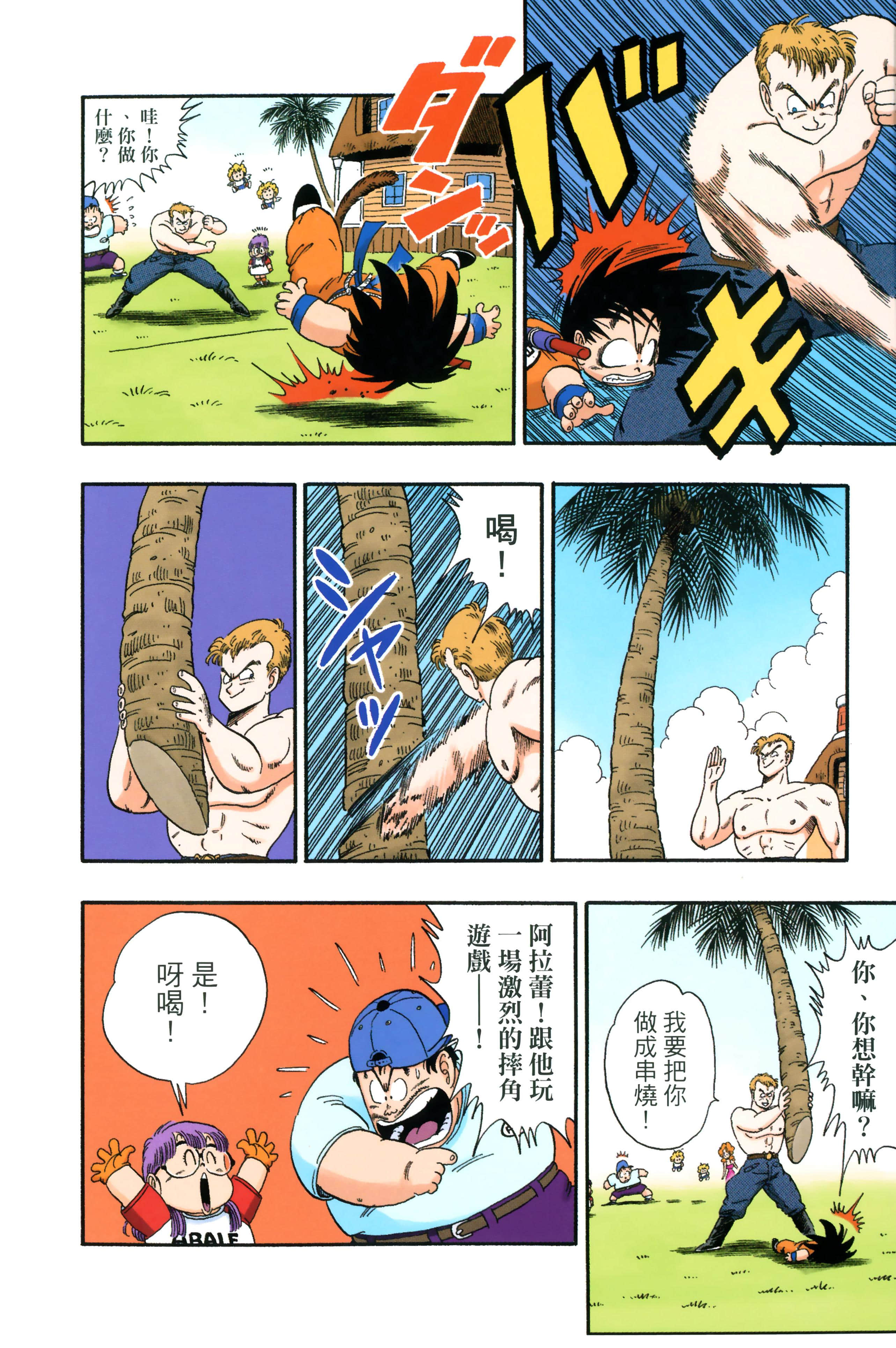 Page 230
