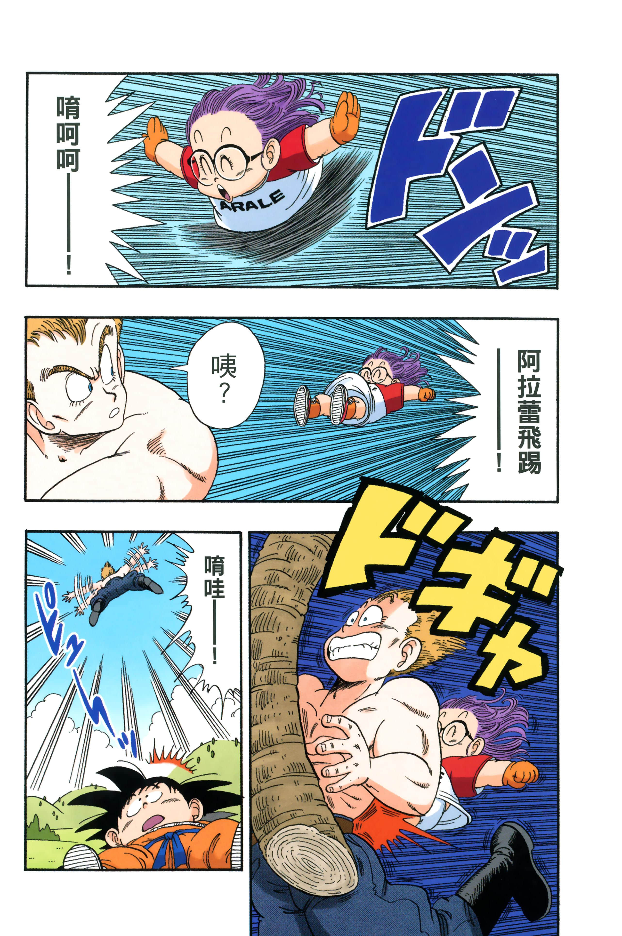 Page 231