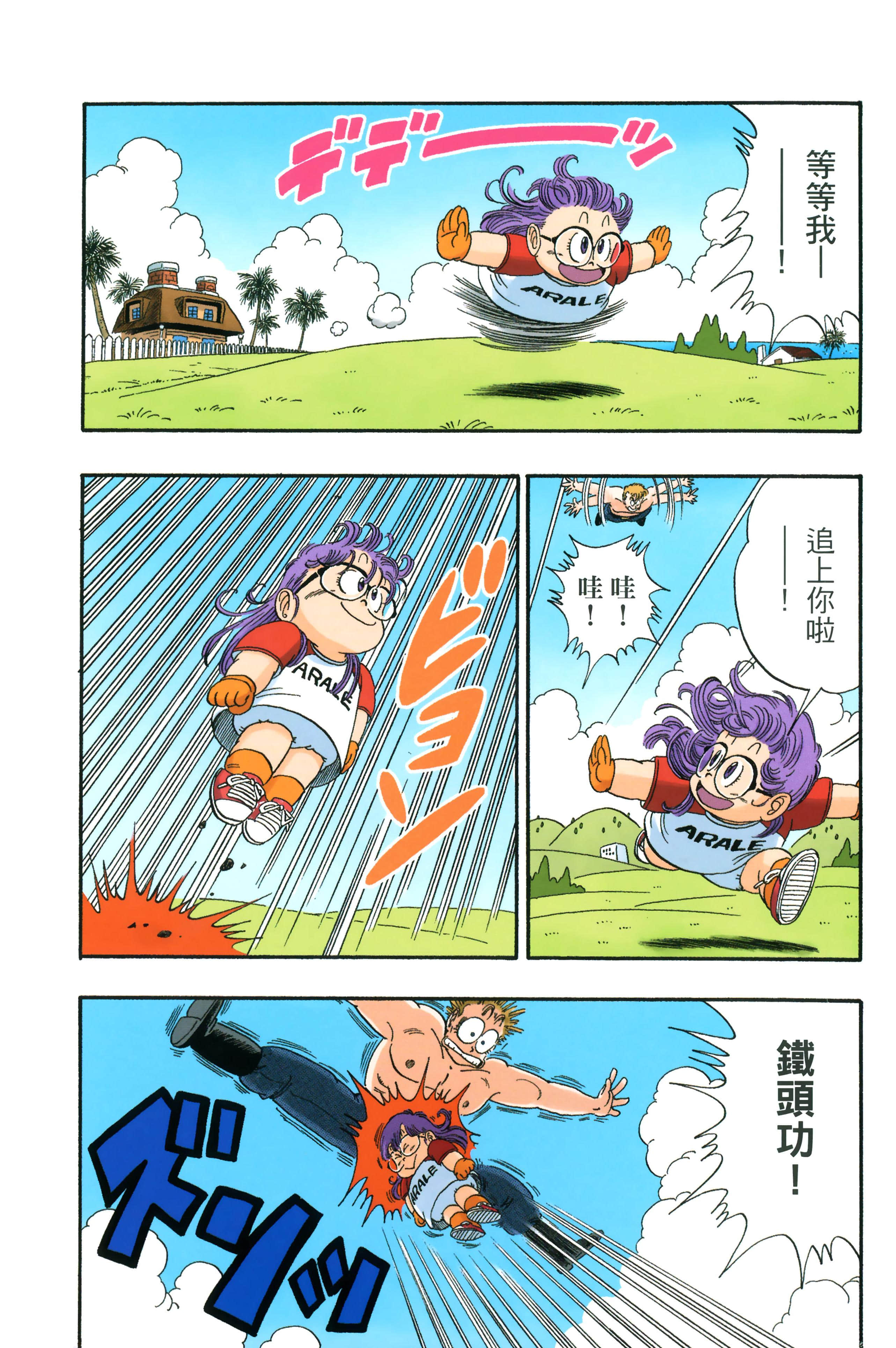 Page 232