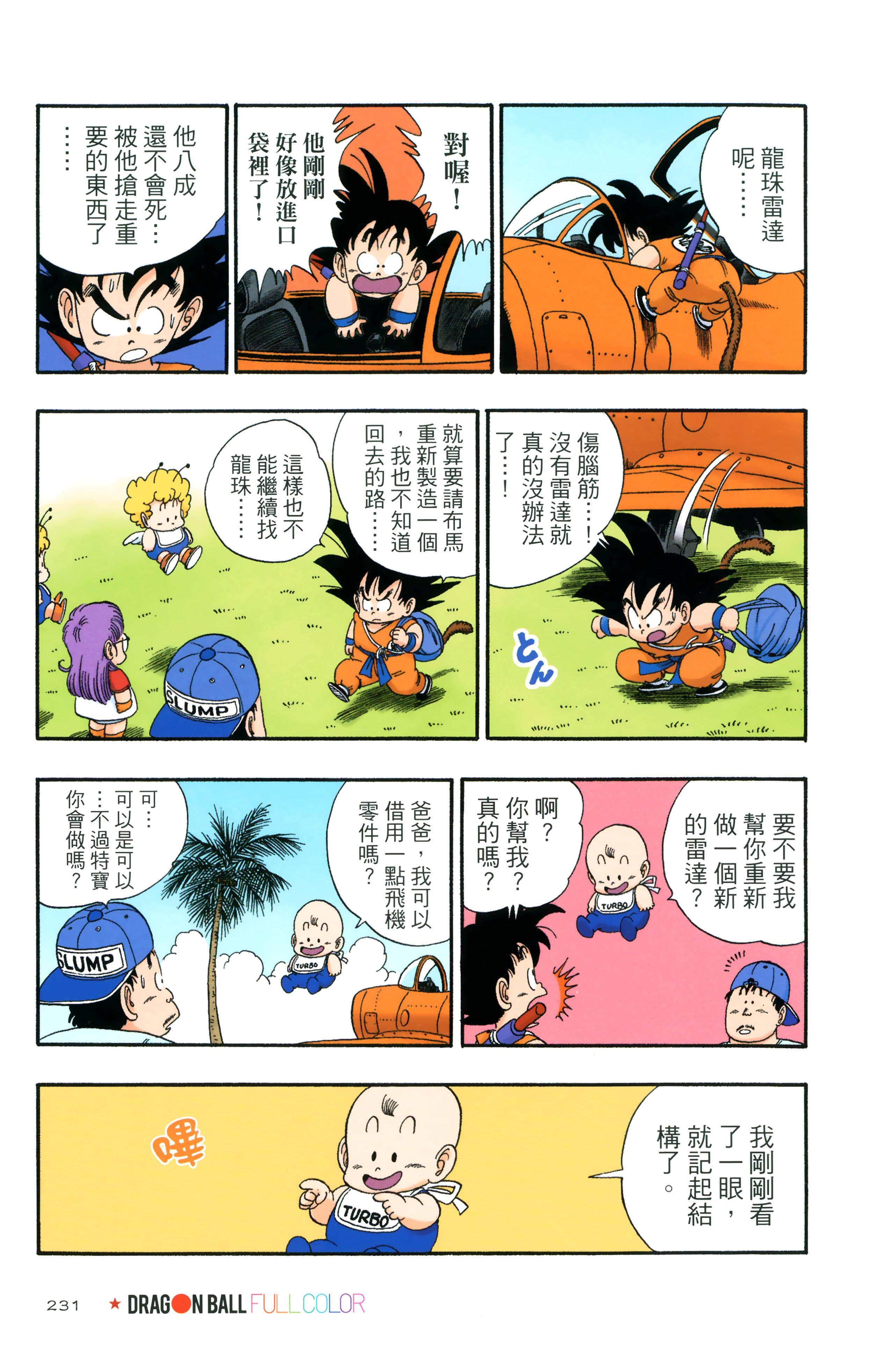Page 235