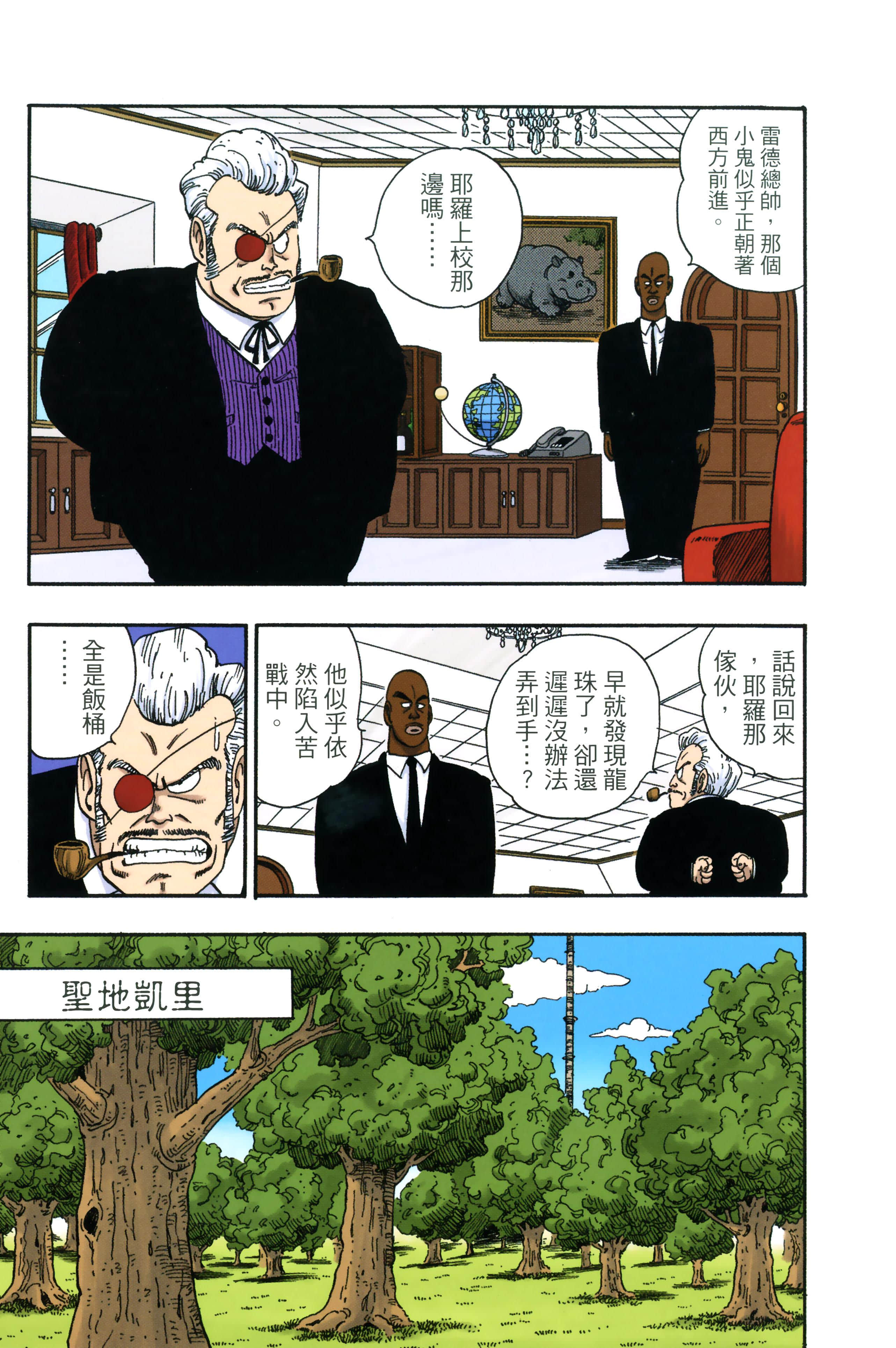 Page 239