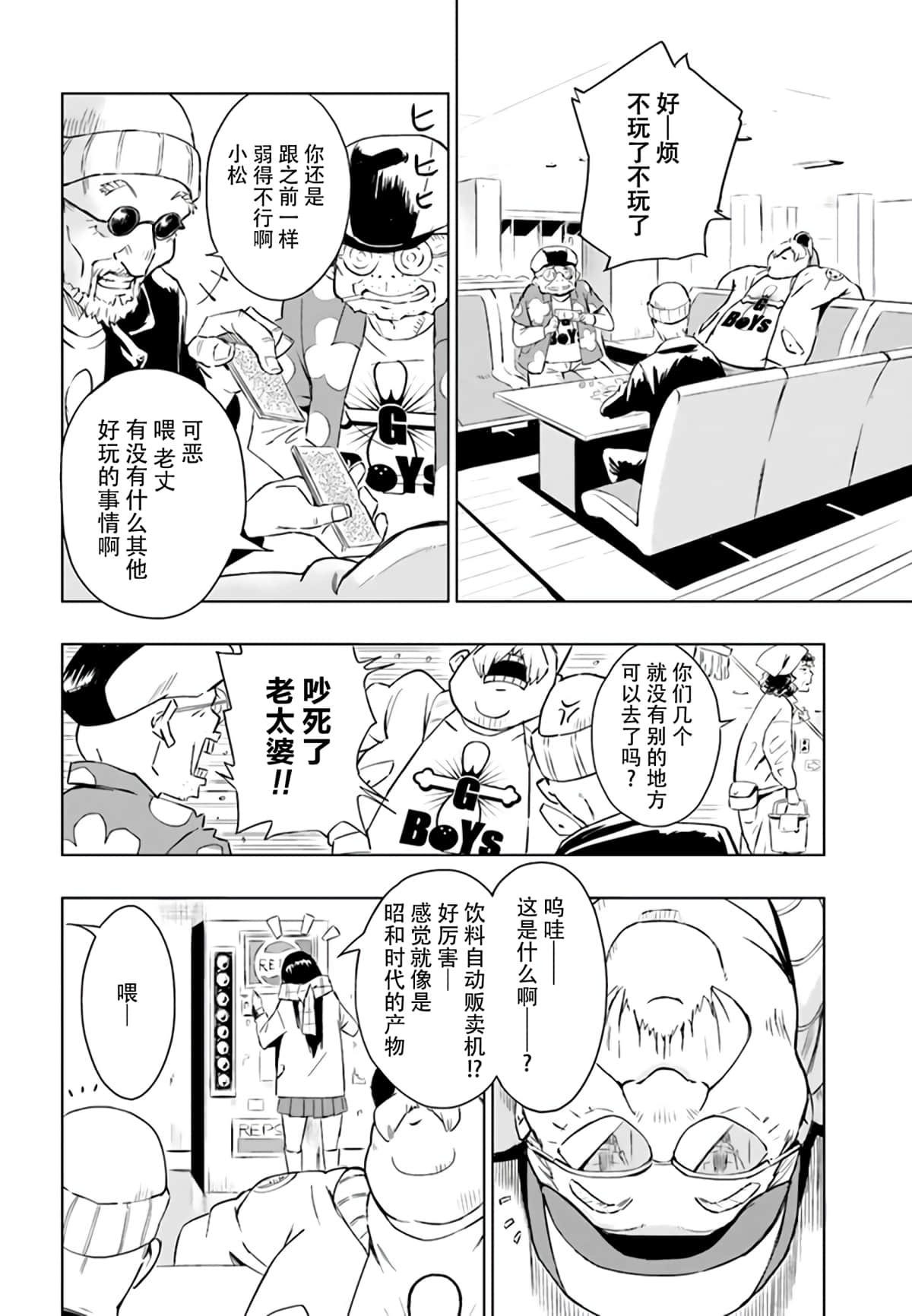 Page 31