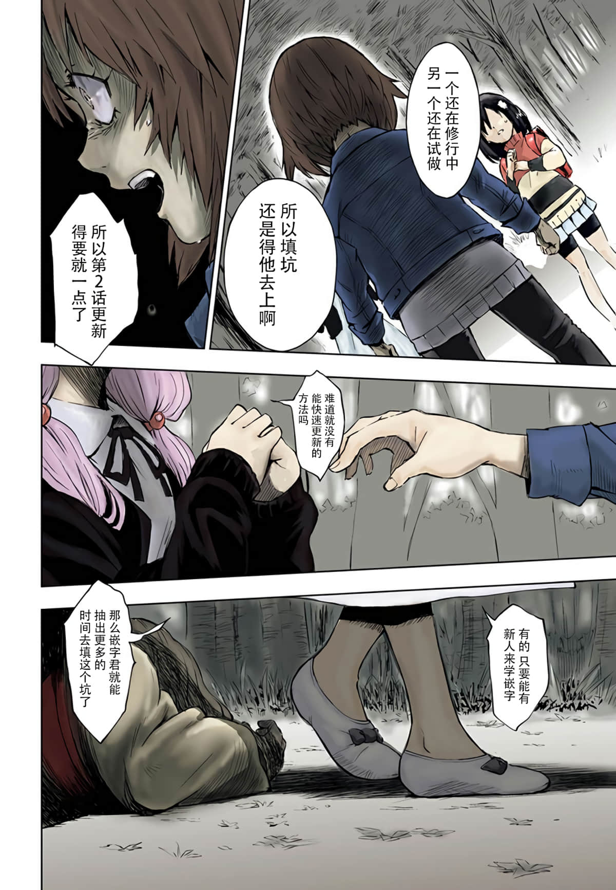 Page 60