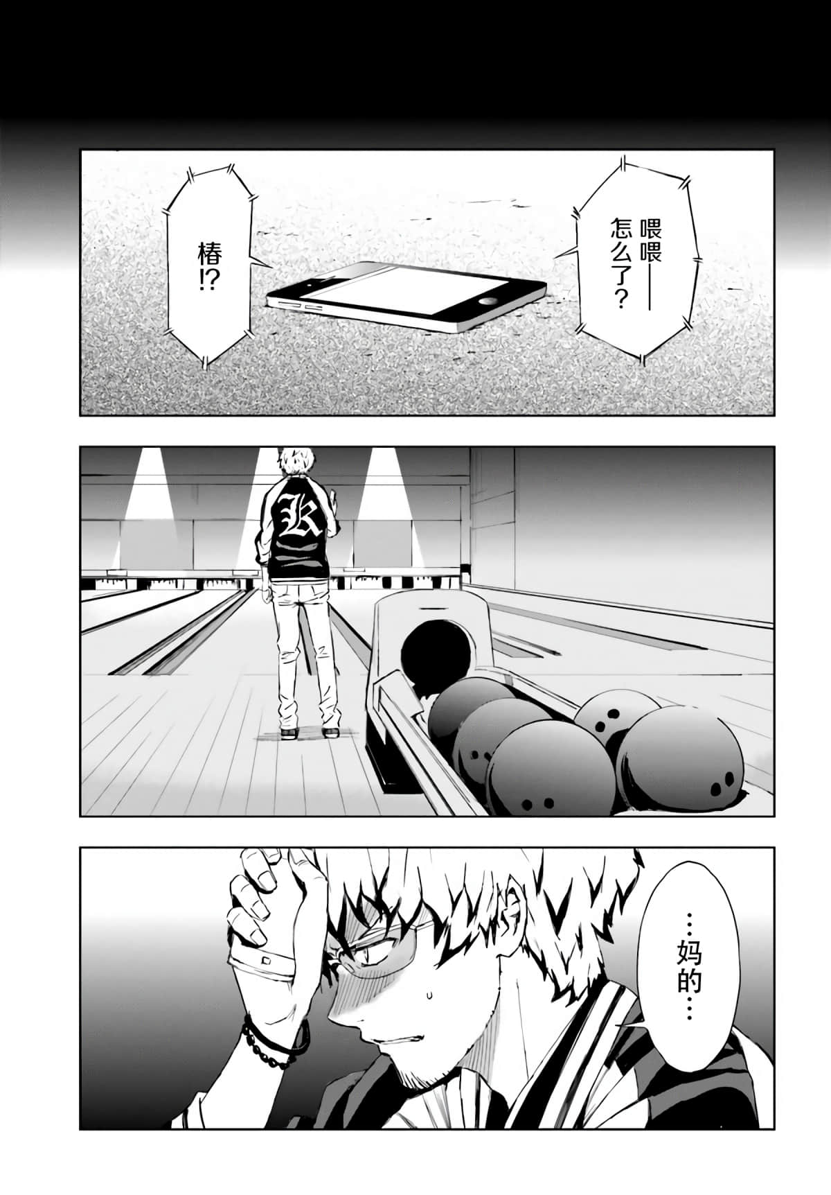 Page 43