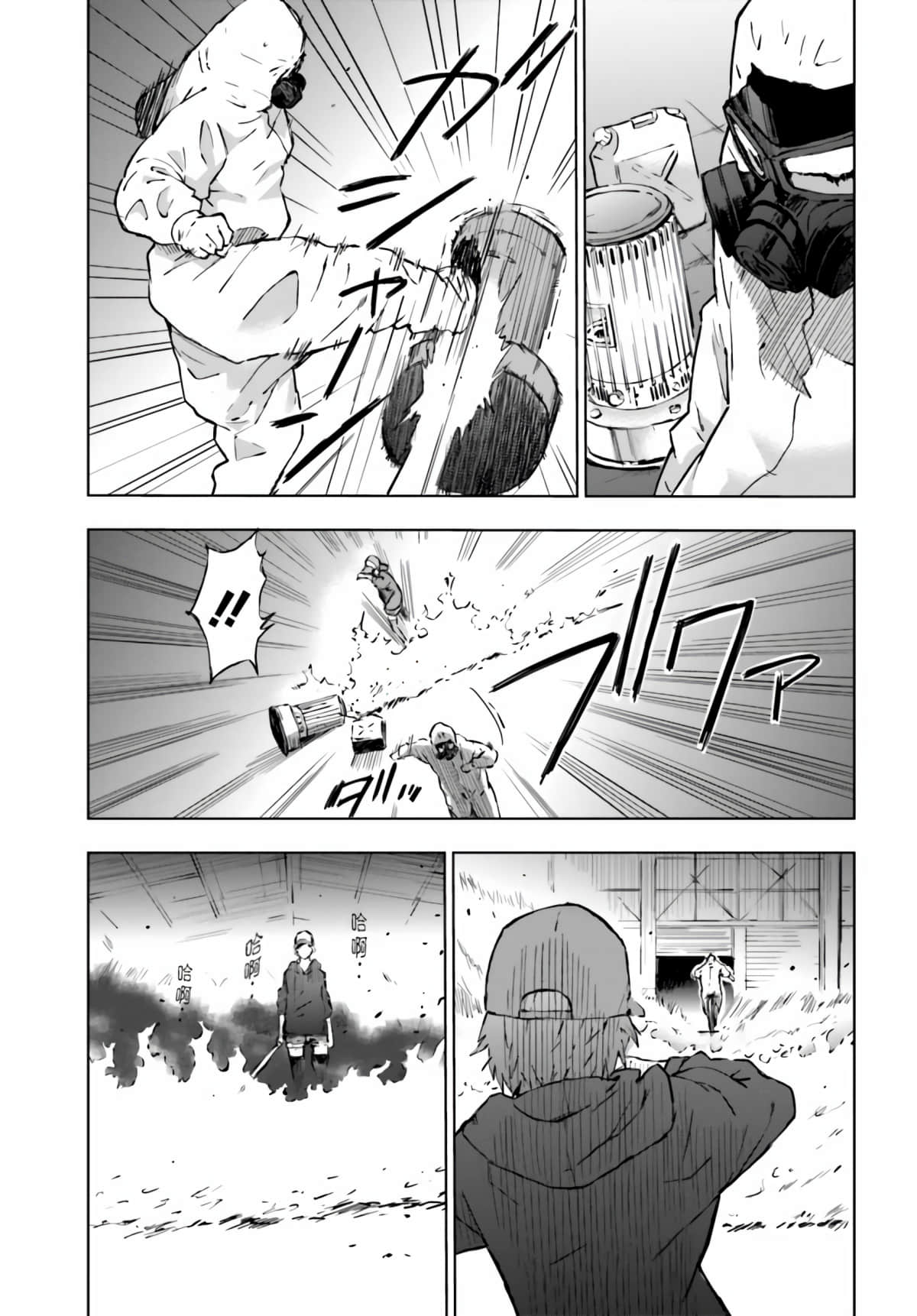 Page 27