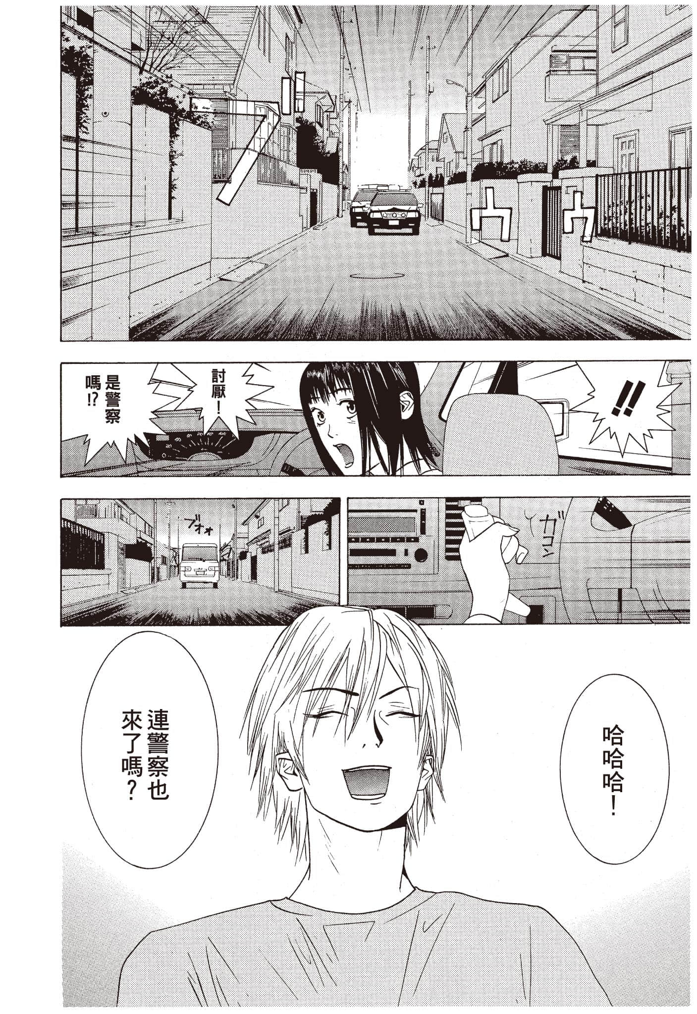 Page 93