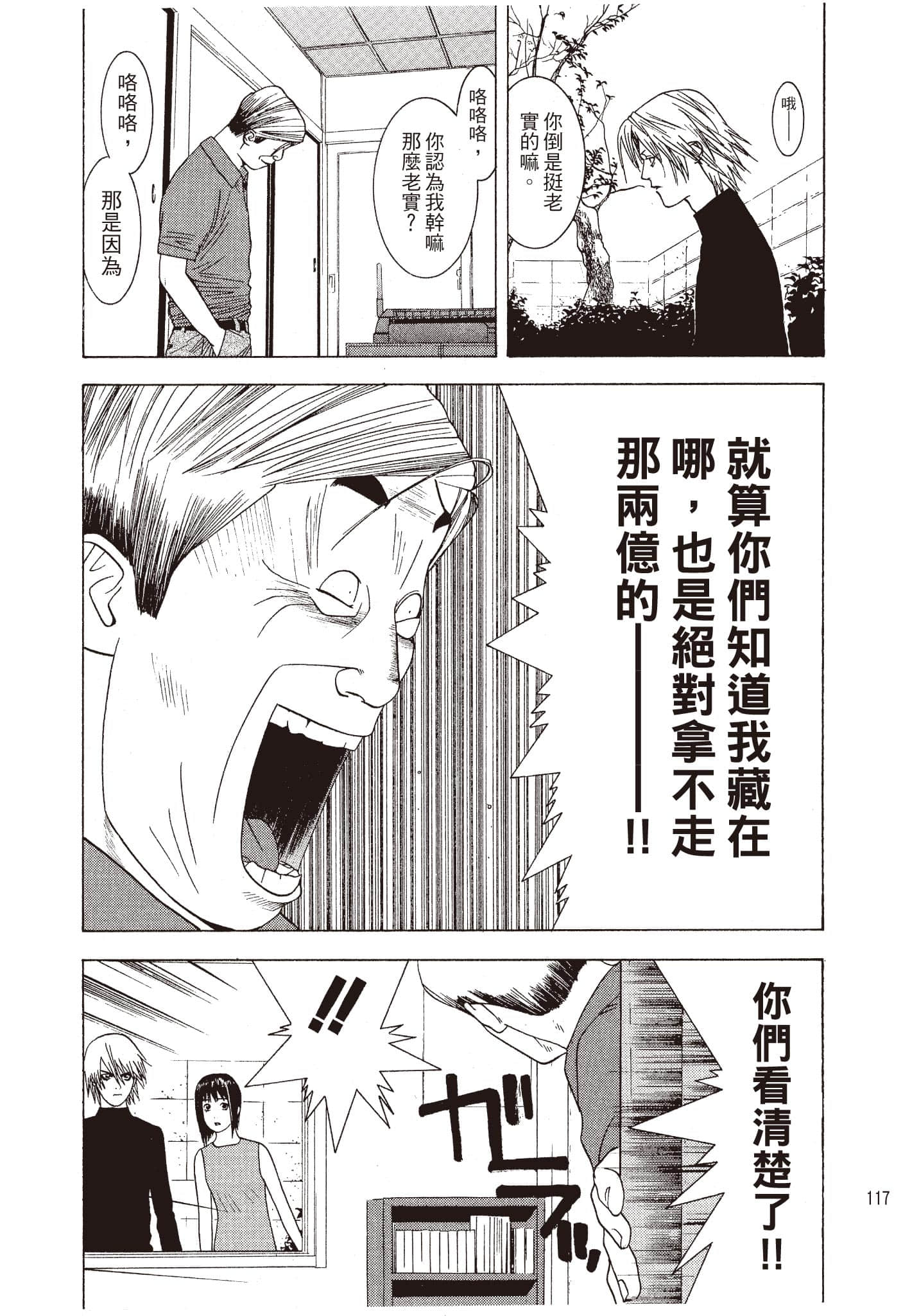 Page 118
