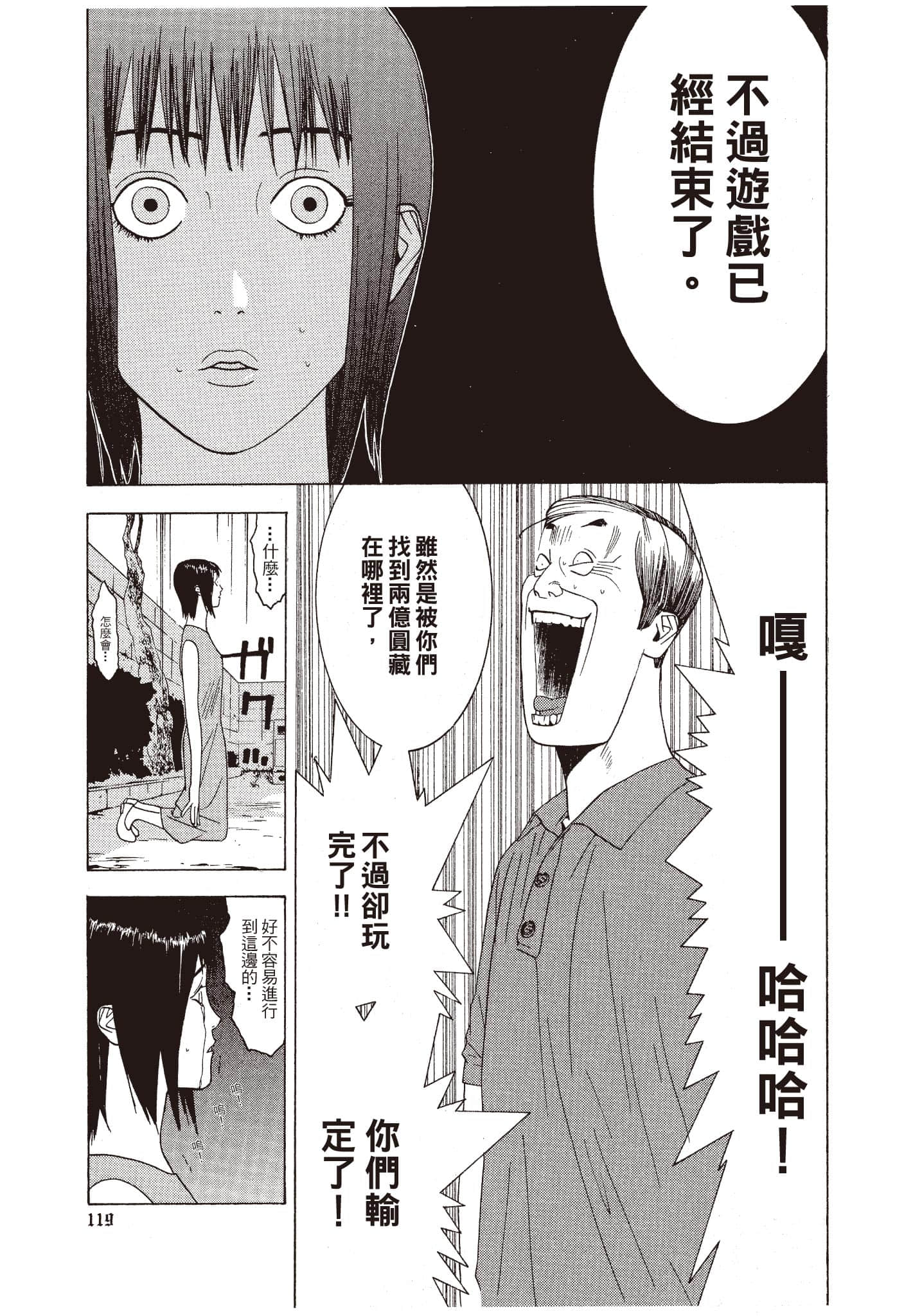 Page 120