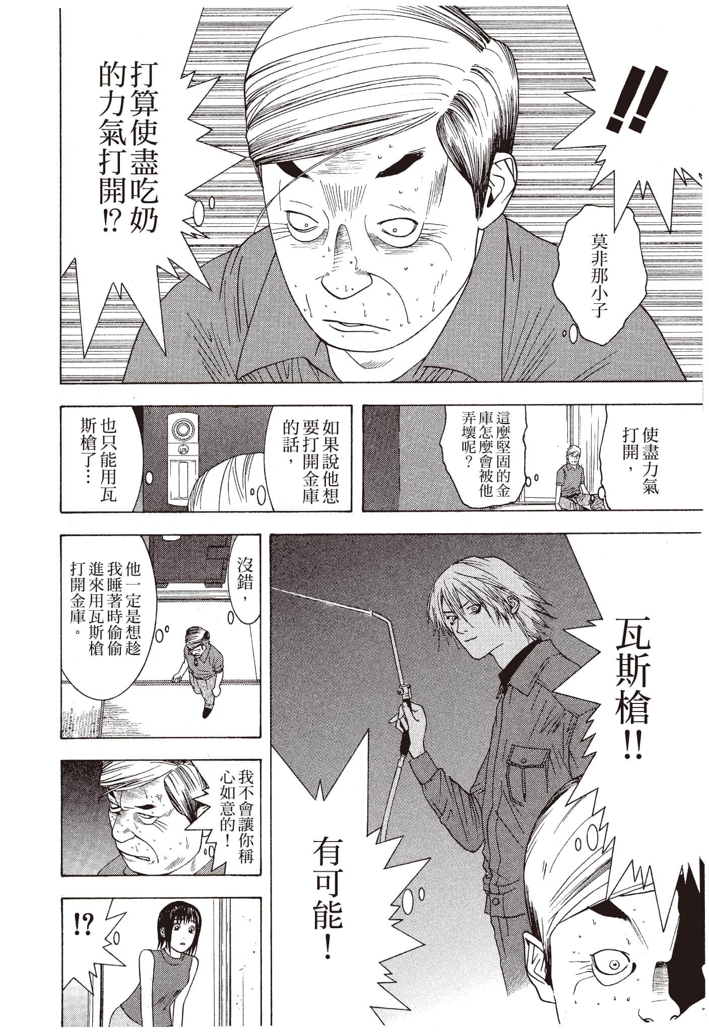 Page 131