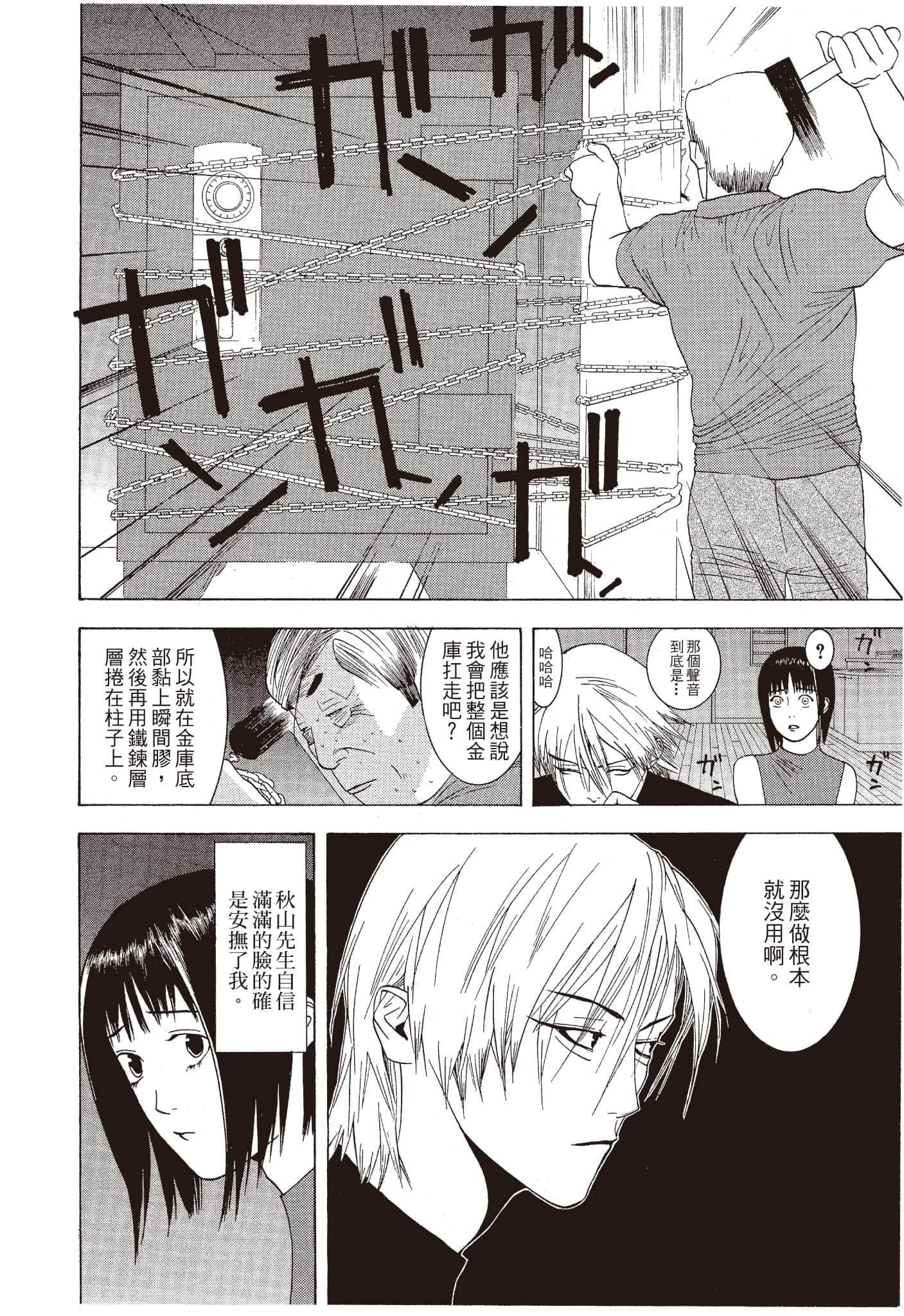 Page 135