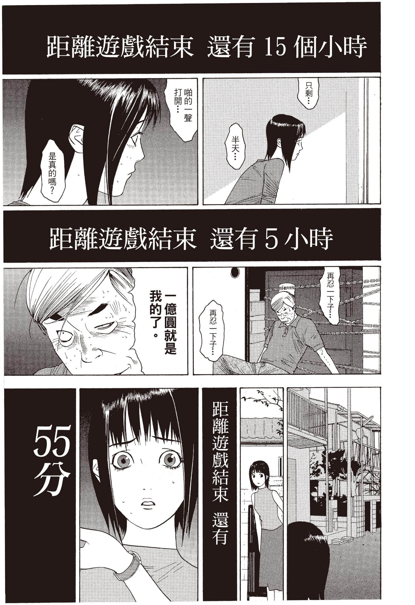 Page 140