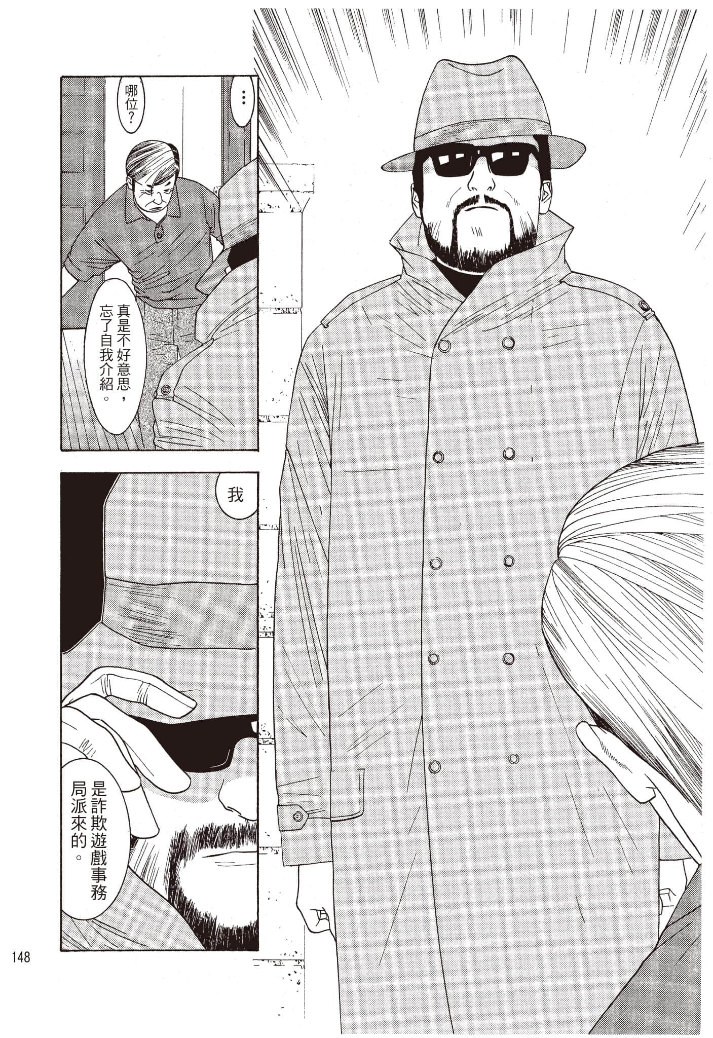 Page 149