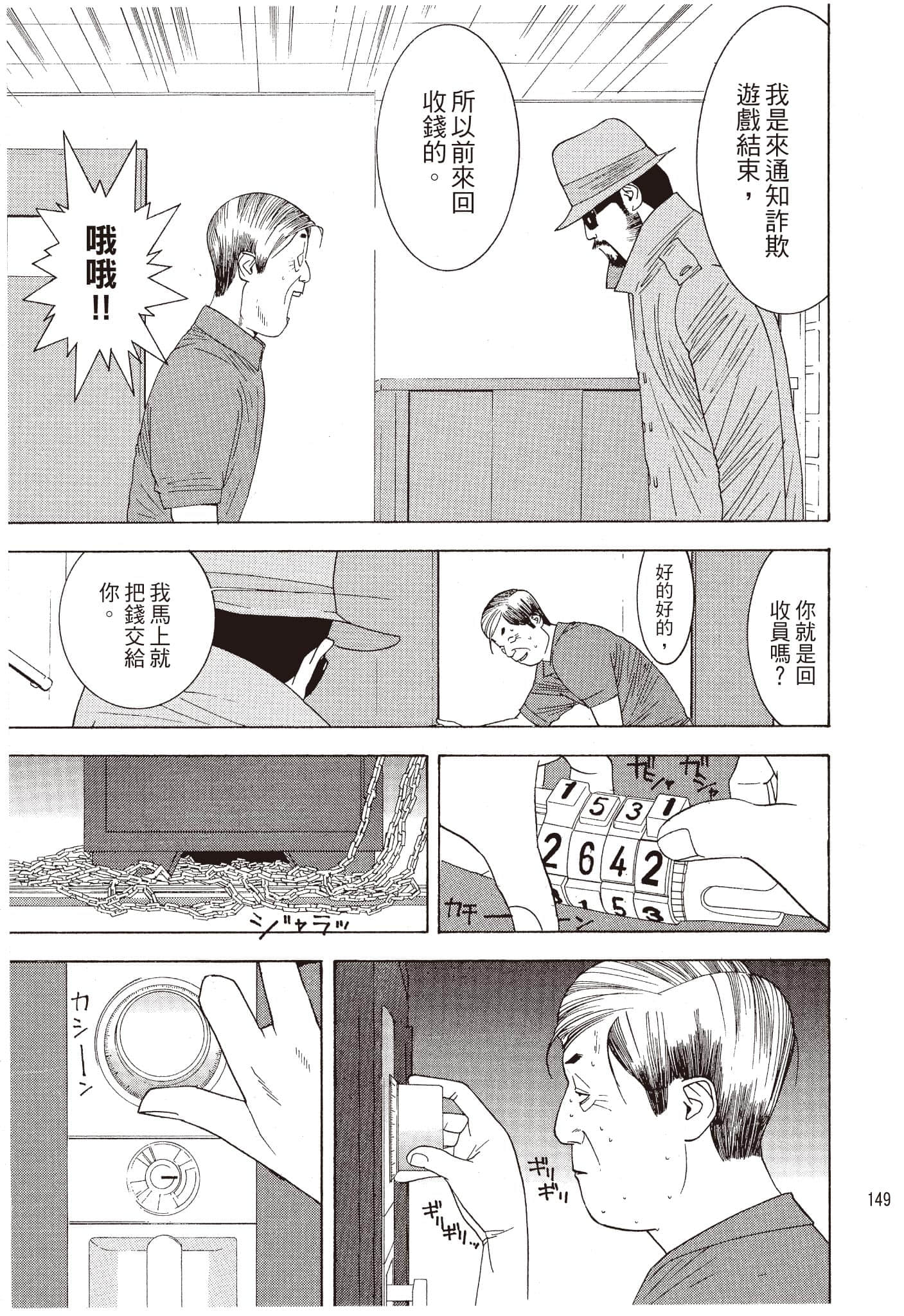 Page 150
