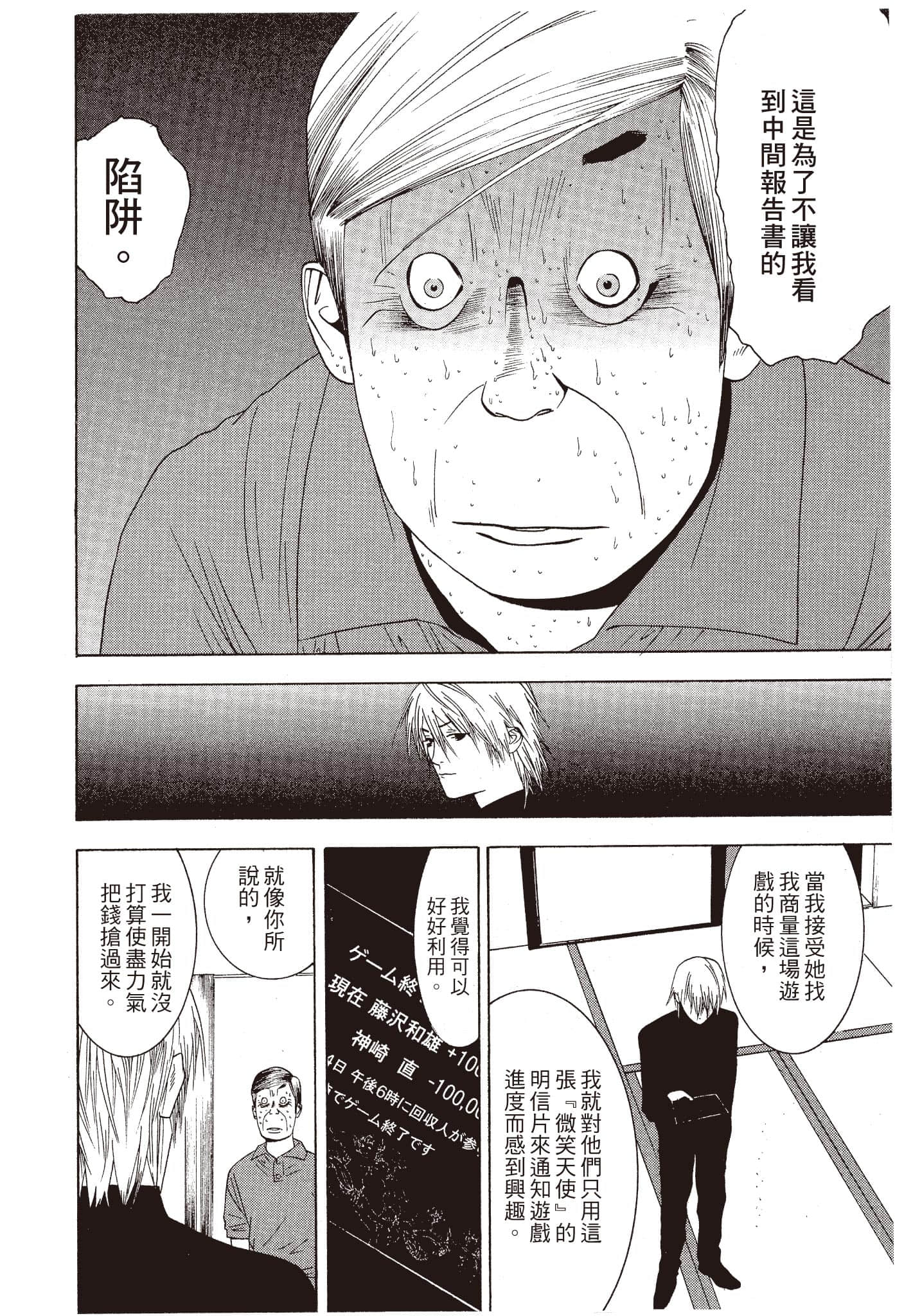 Page 163
