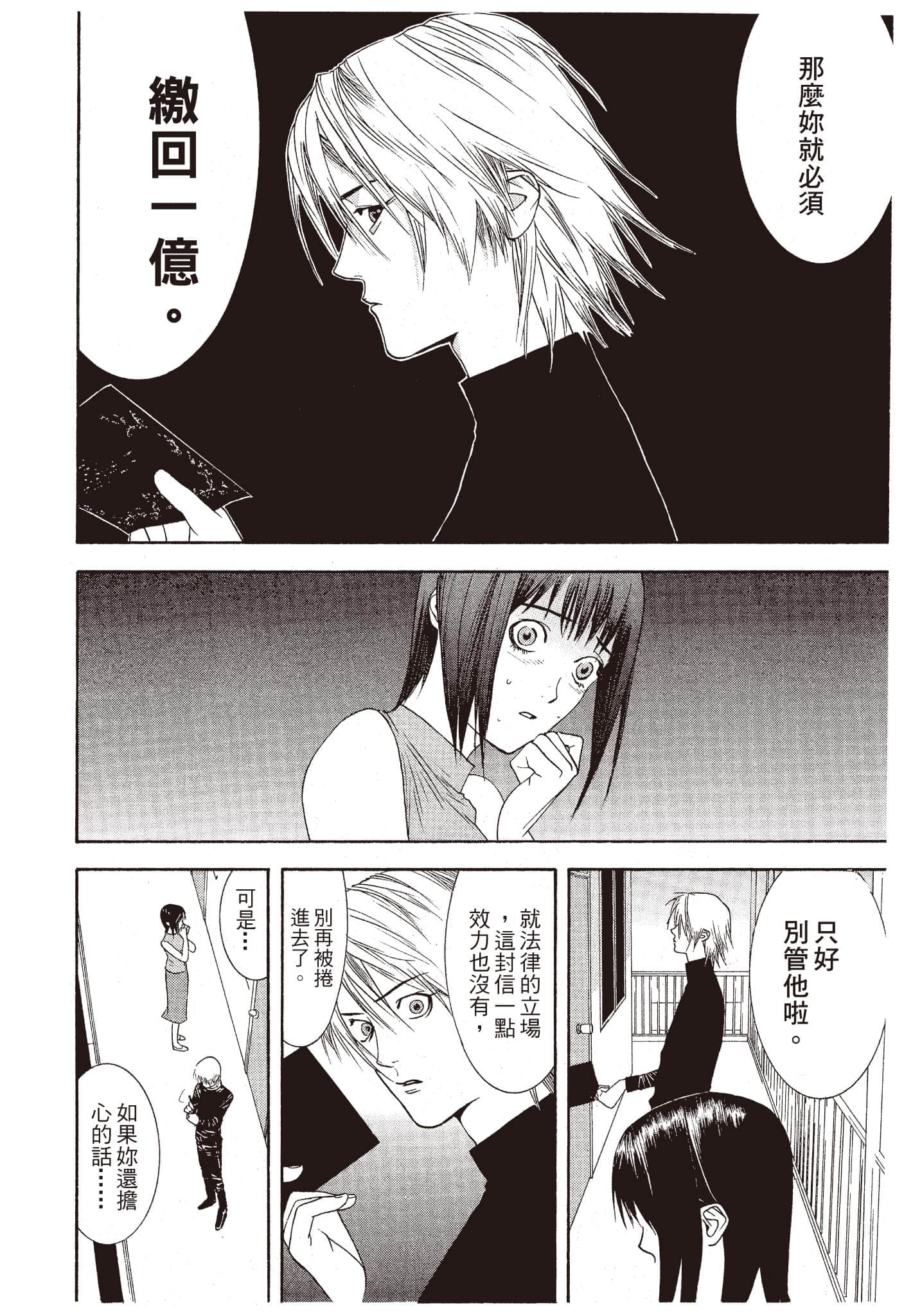 Page 185