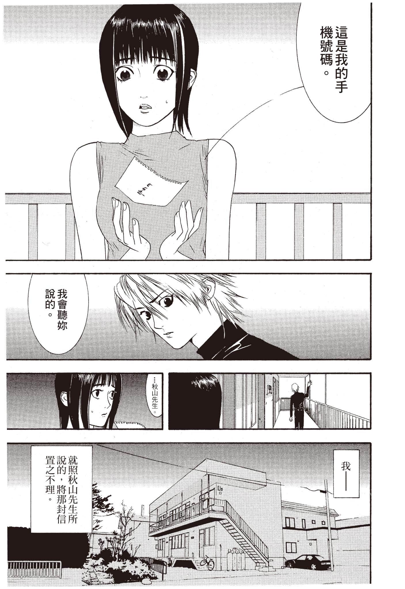 Page 186