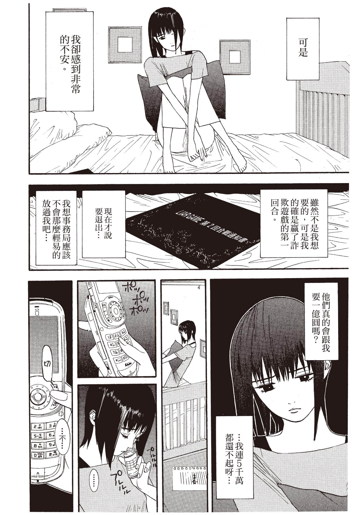 Page 187