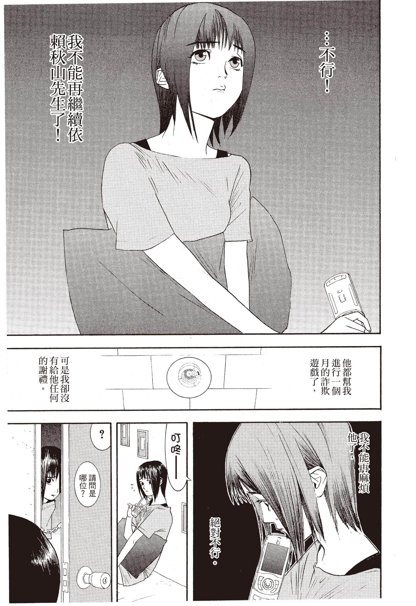 Page 188