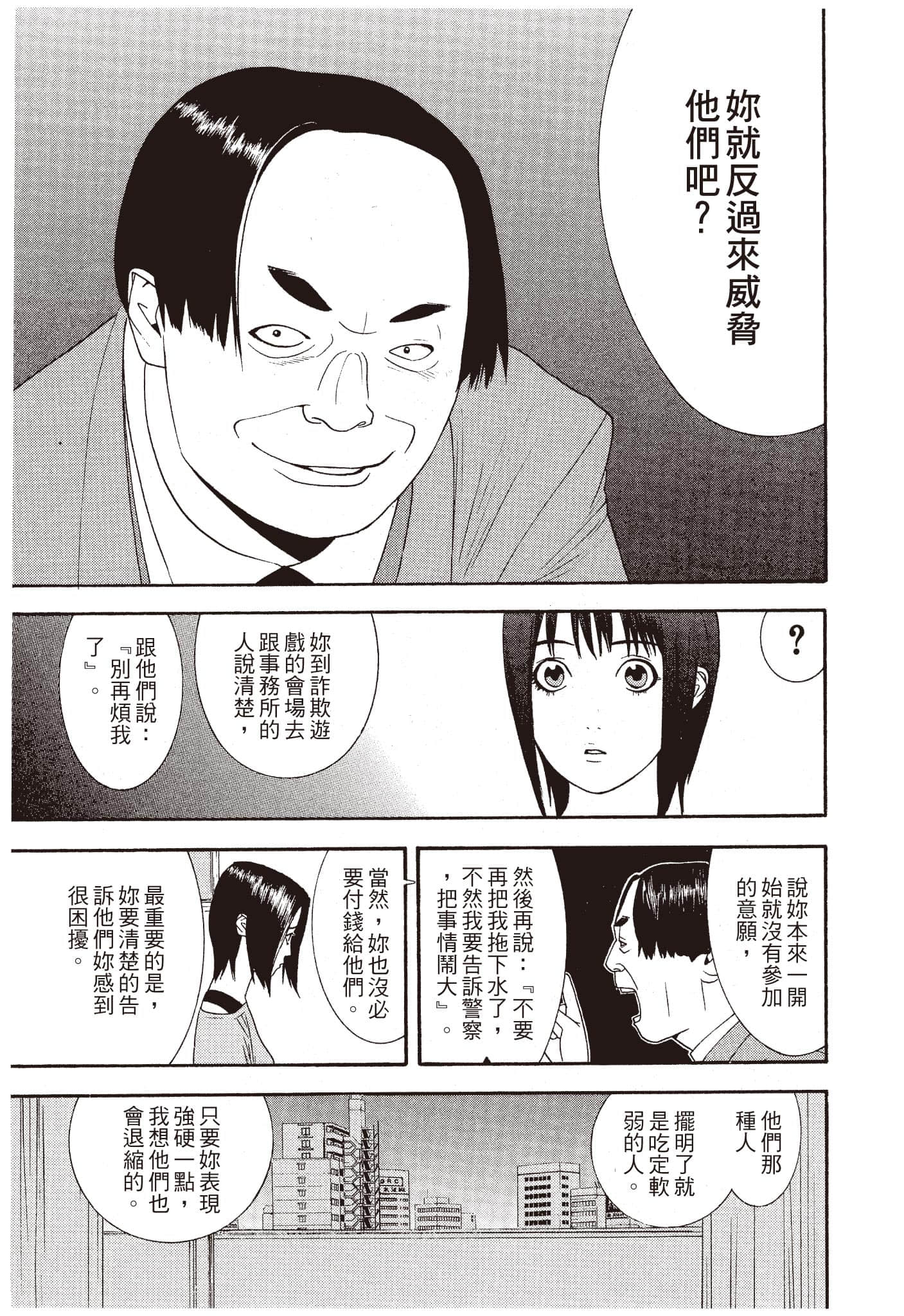 Page 192