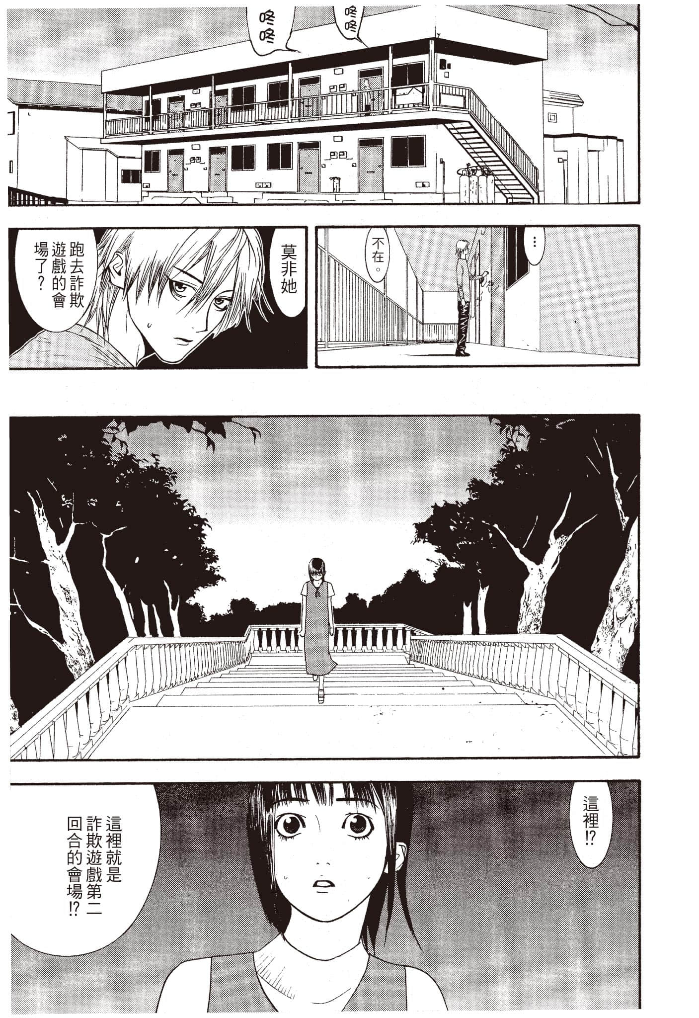 Page 196