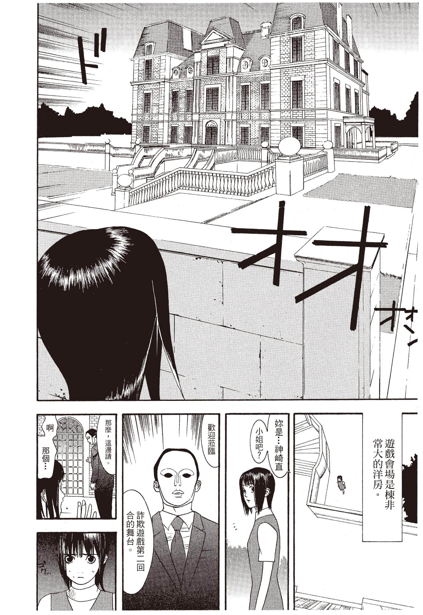Page 197