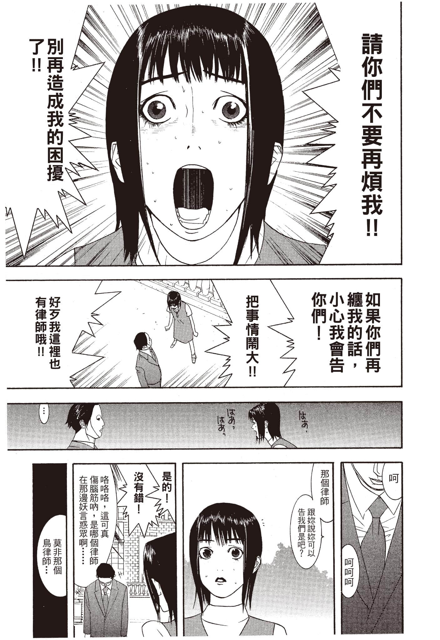 Page 198