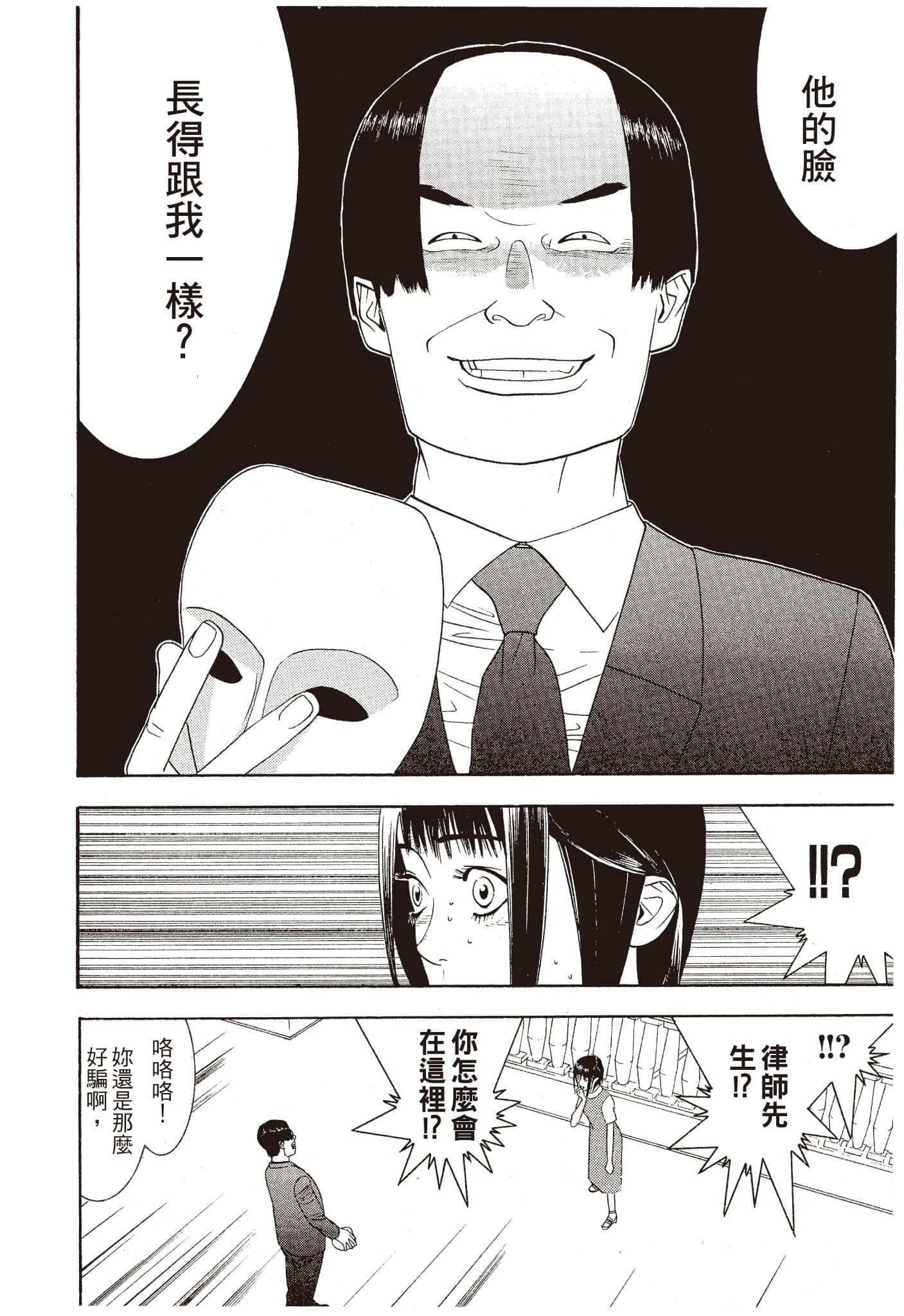Page 199