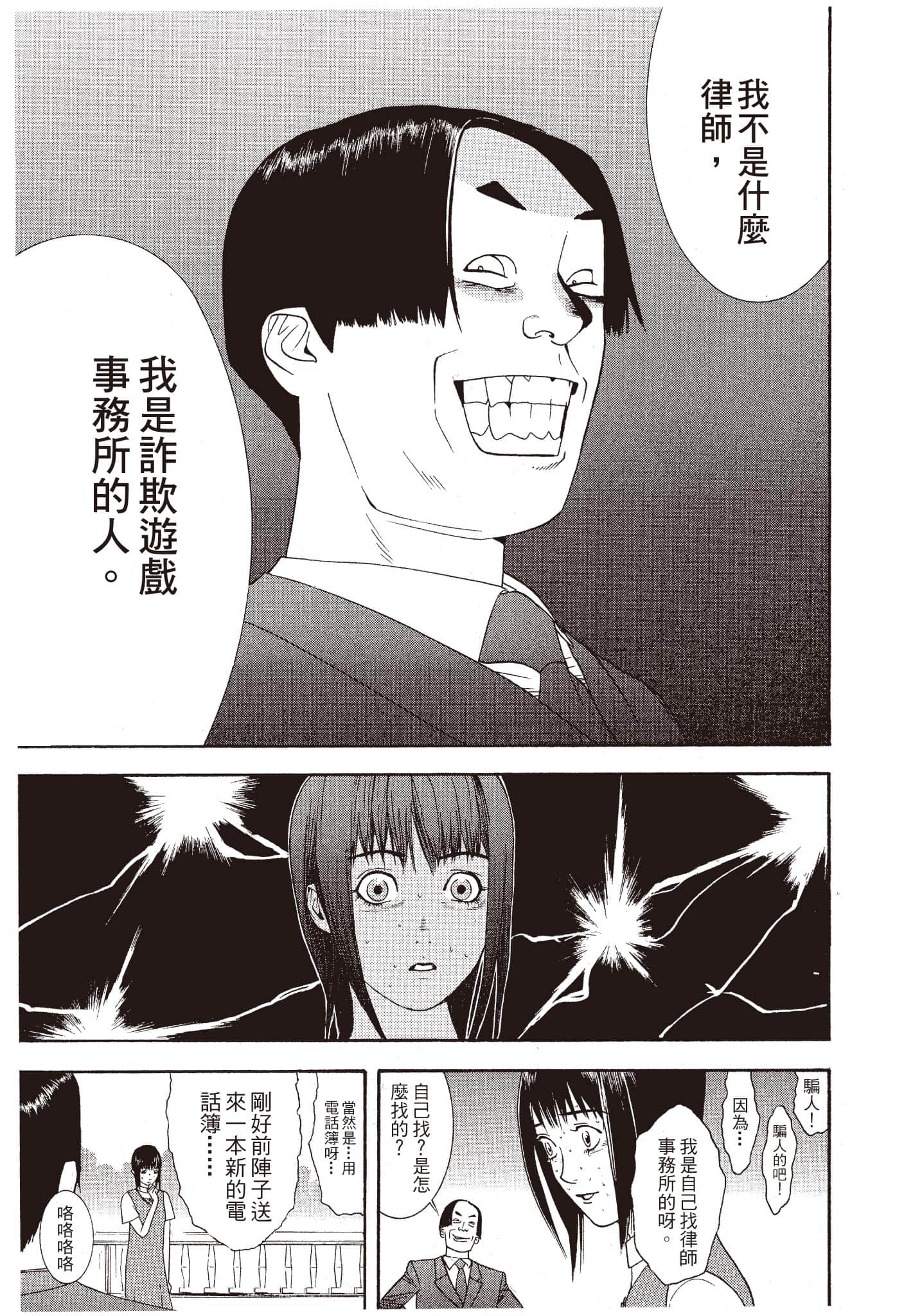 Page 200