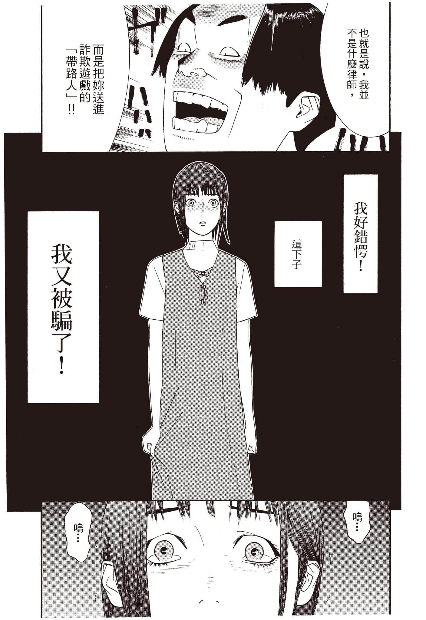 Page 202