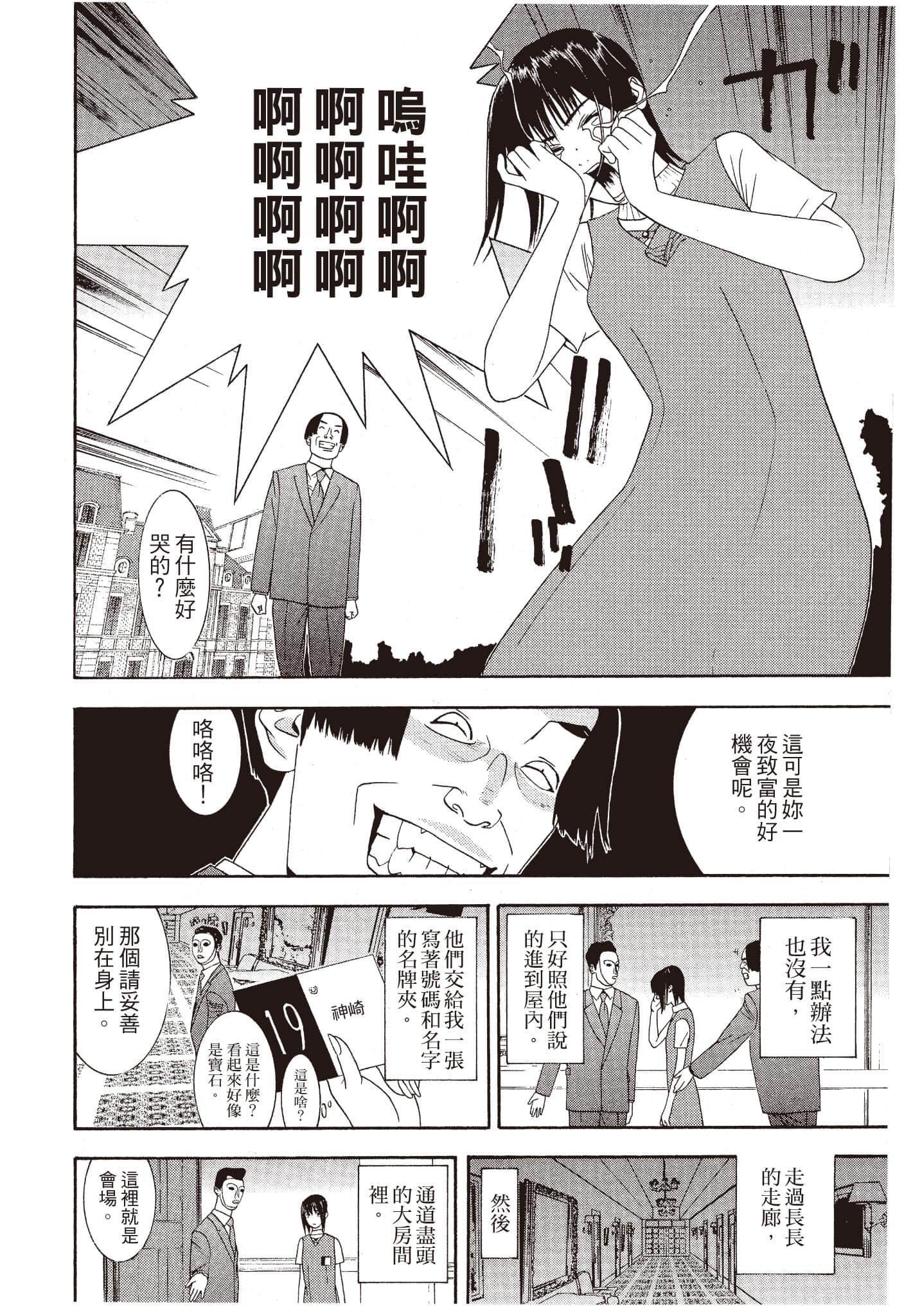 Page 203