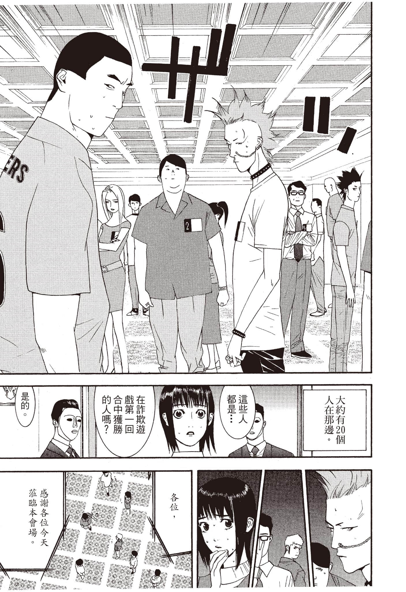 Page 204
