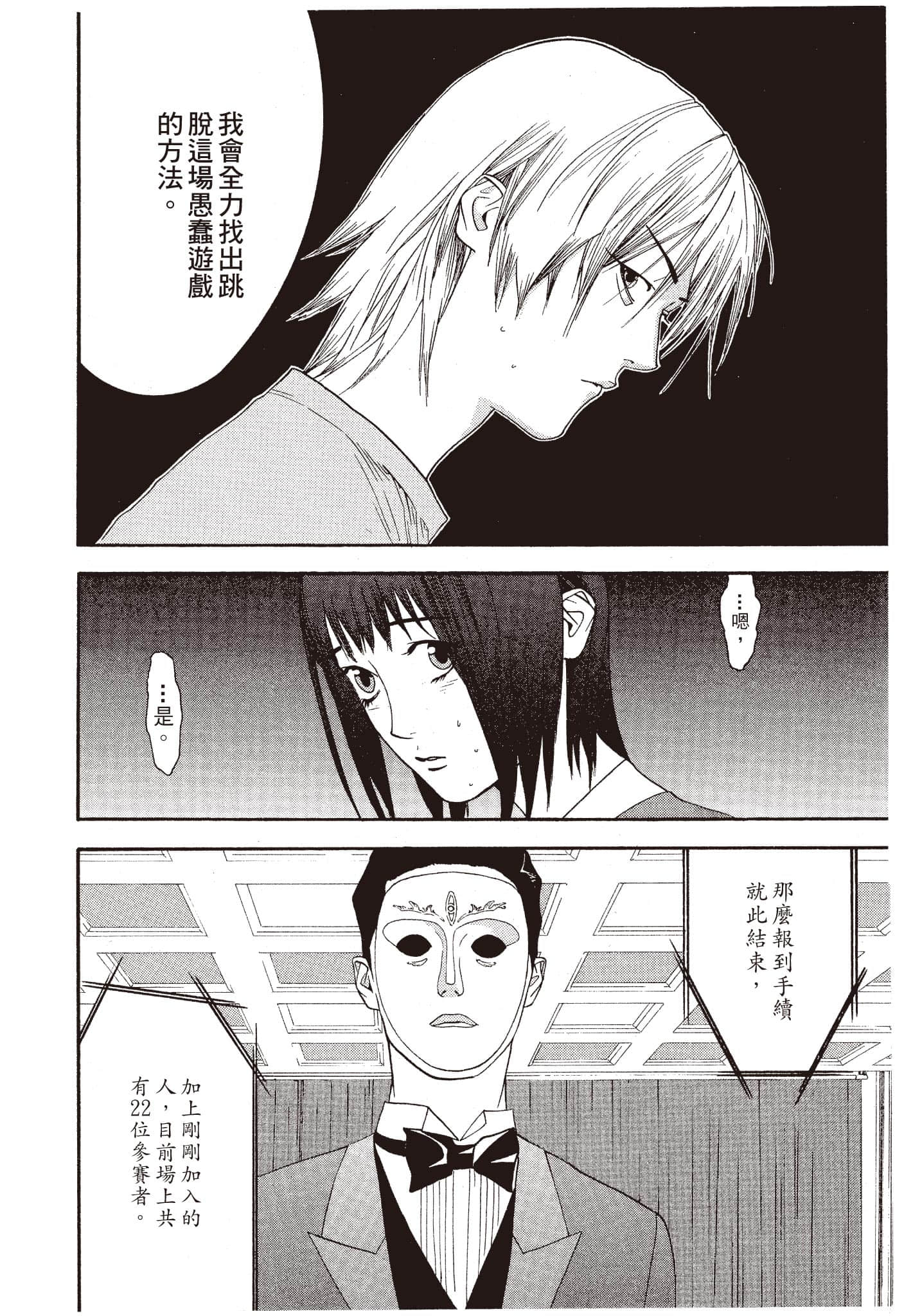 Page 207