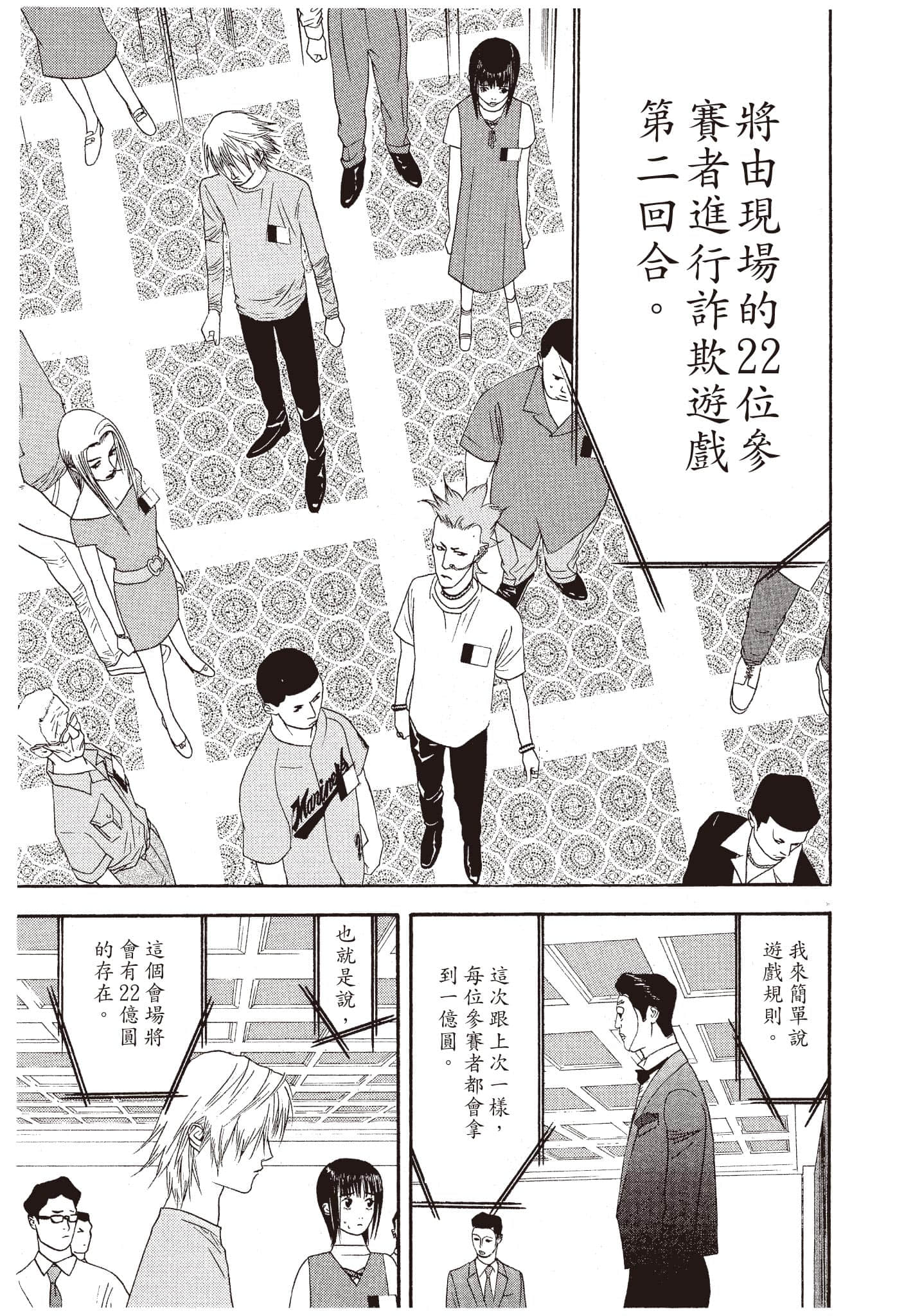 Page 208