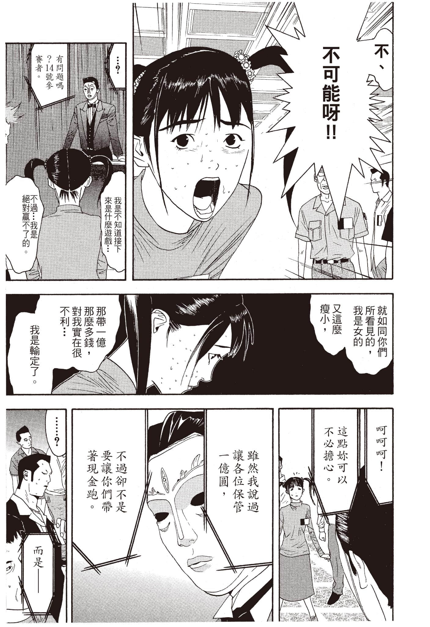 Page 212