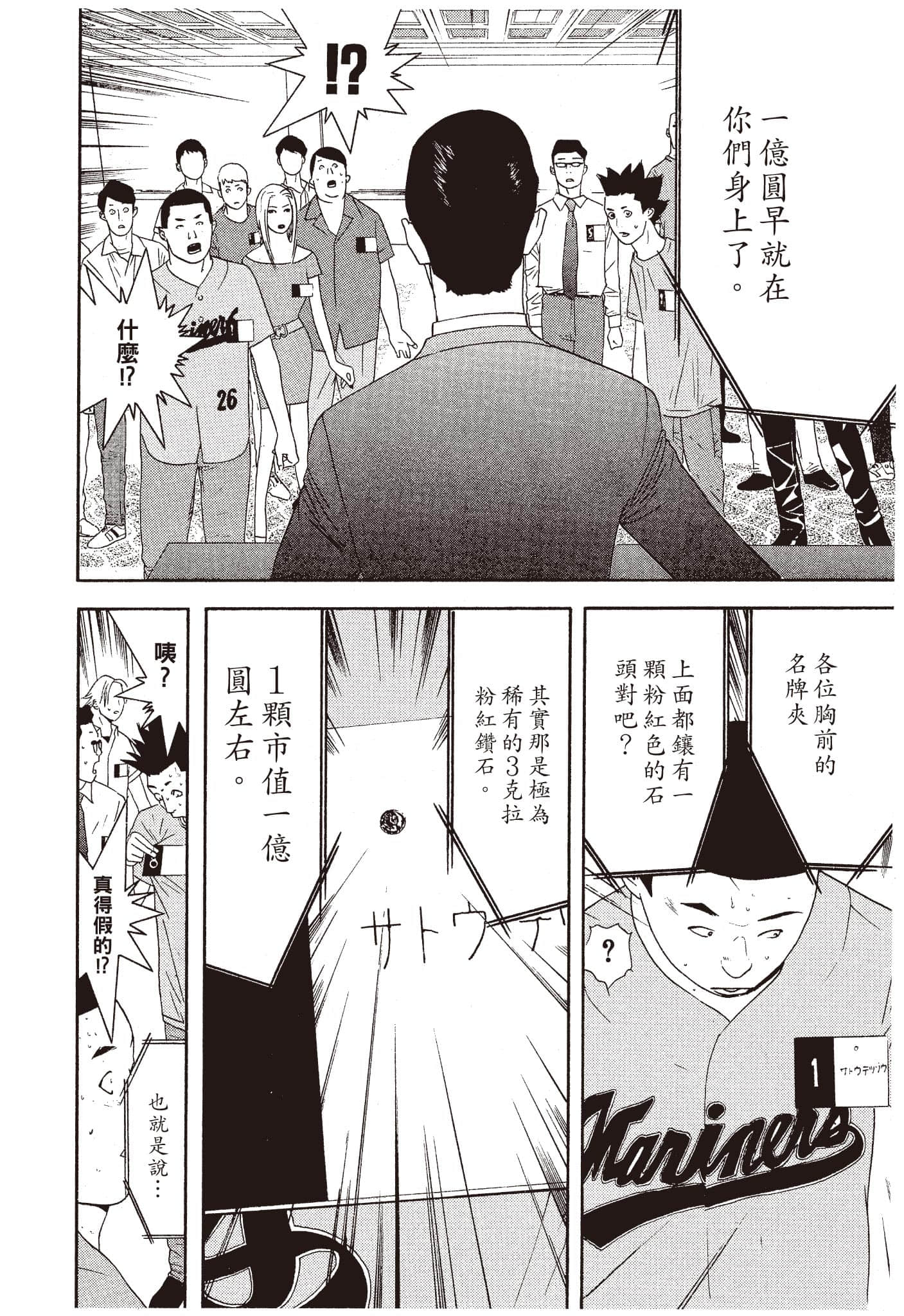 Page 213