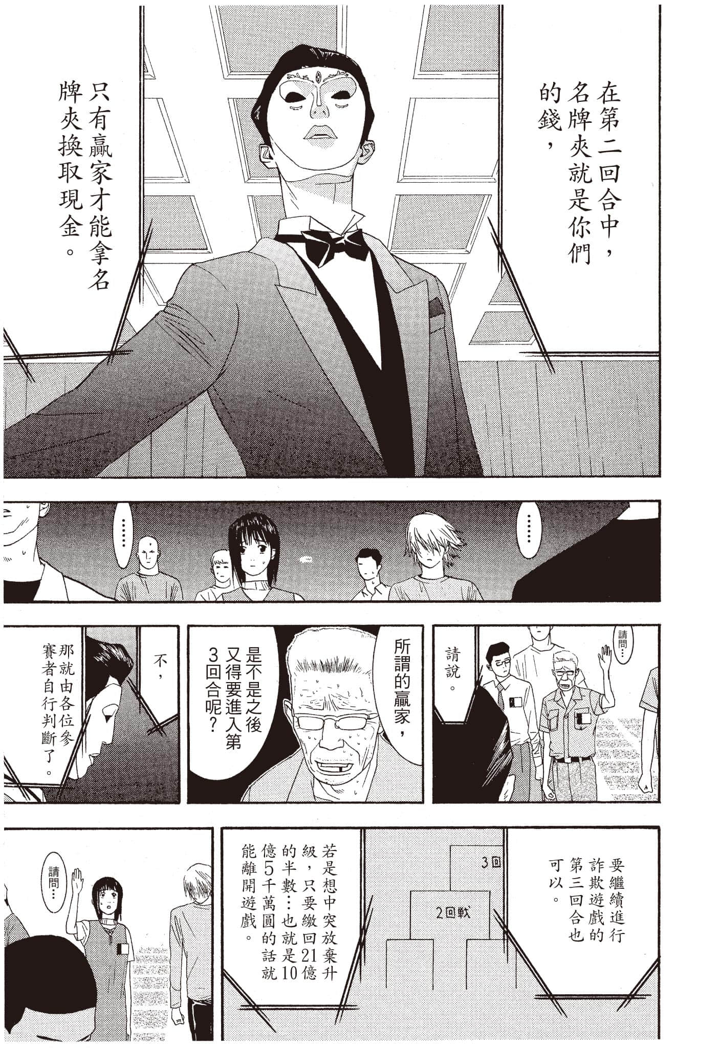 Page 214