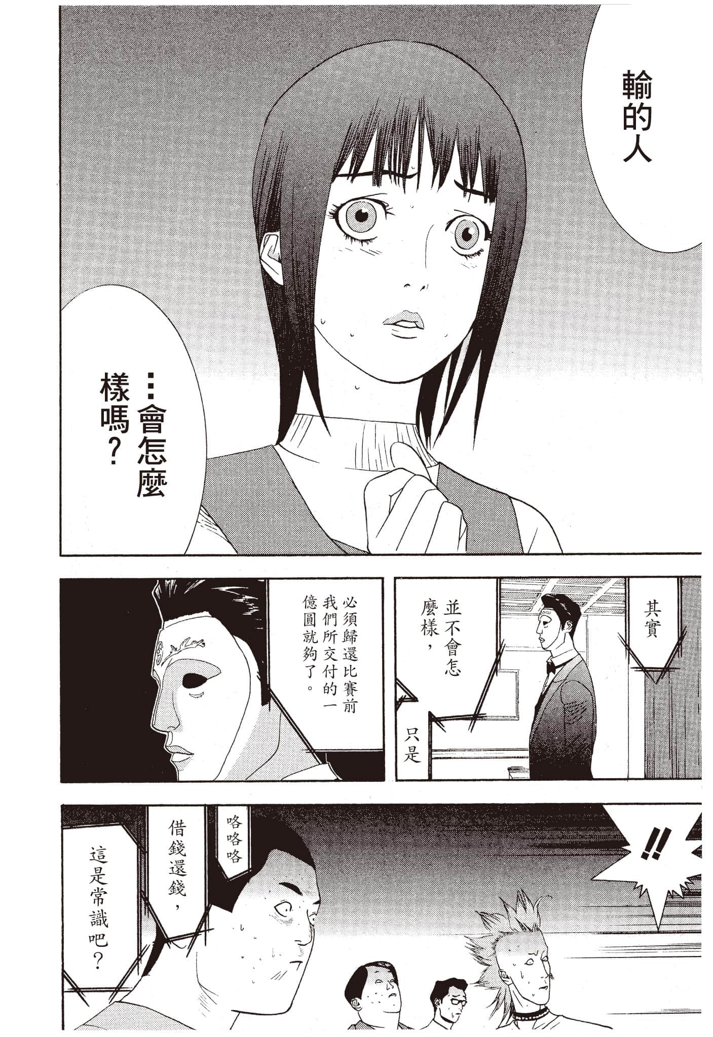 Page 215
