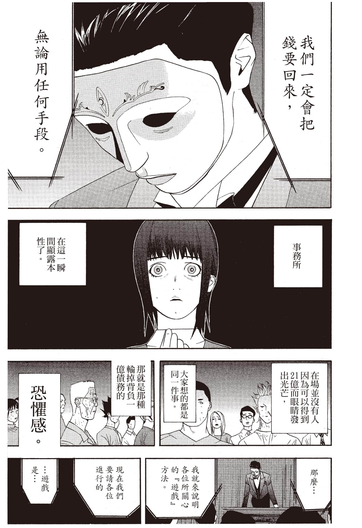 Page 216