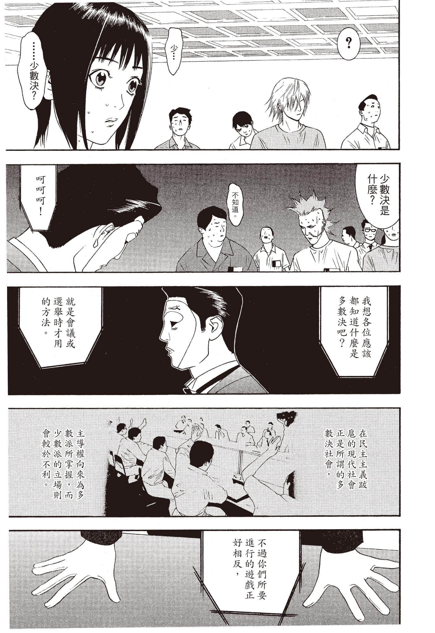 Page 218