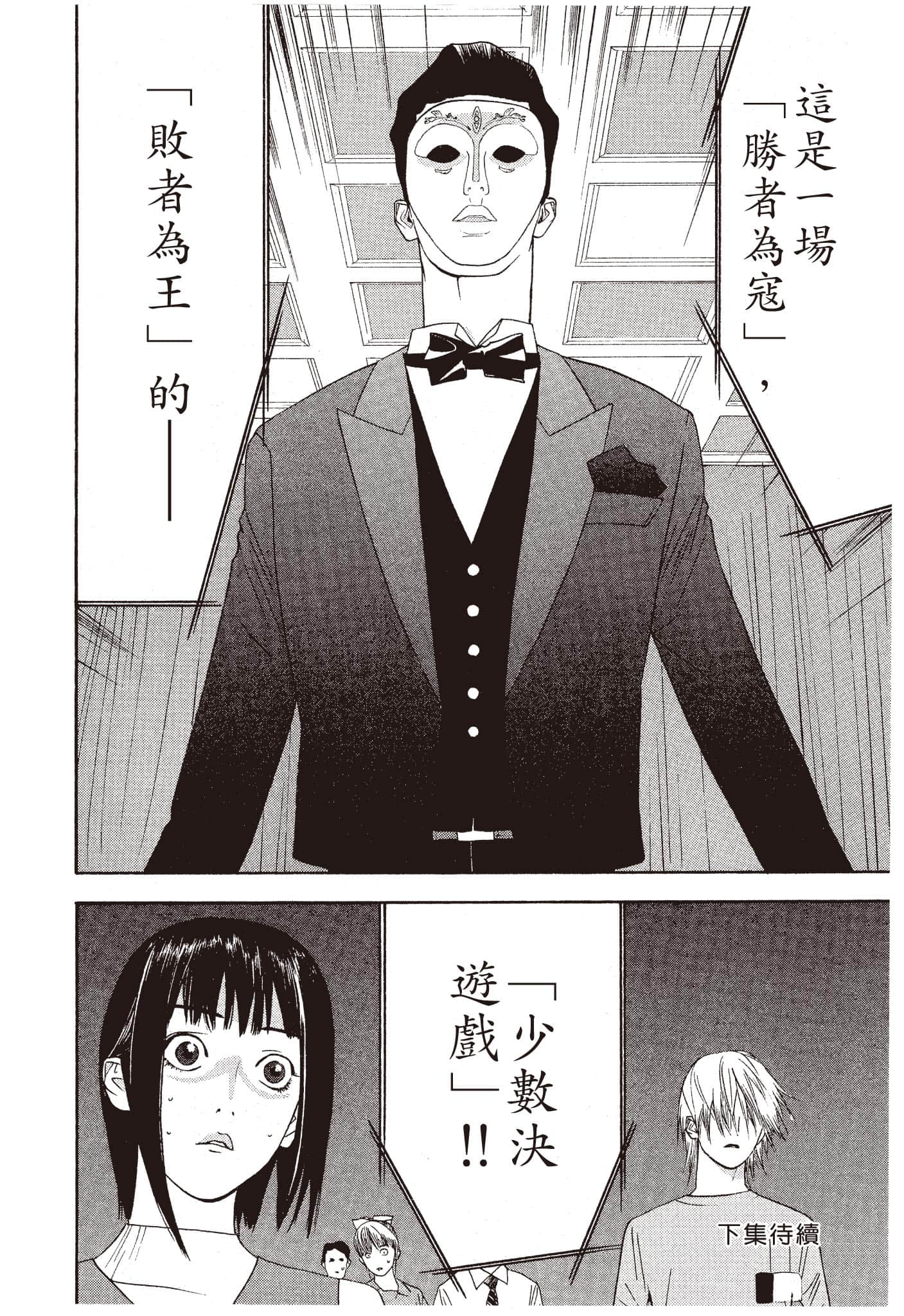 Page 219