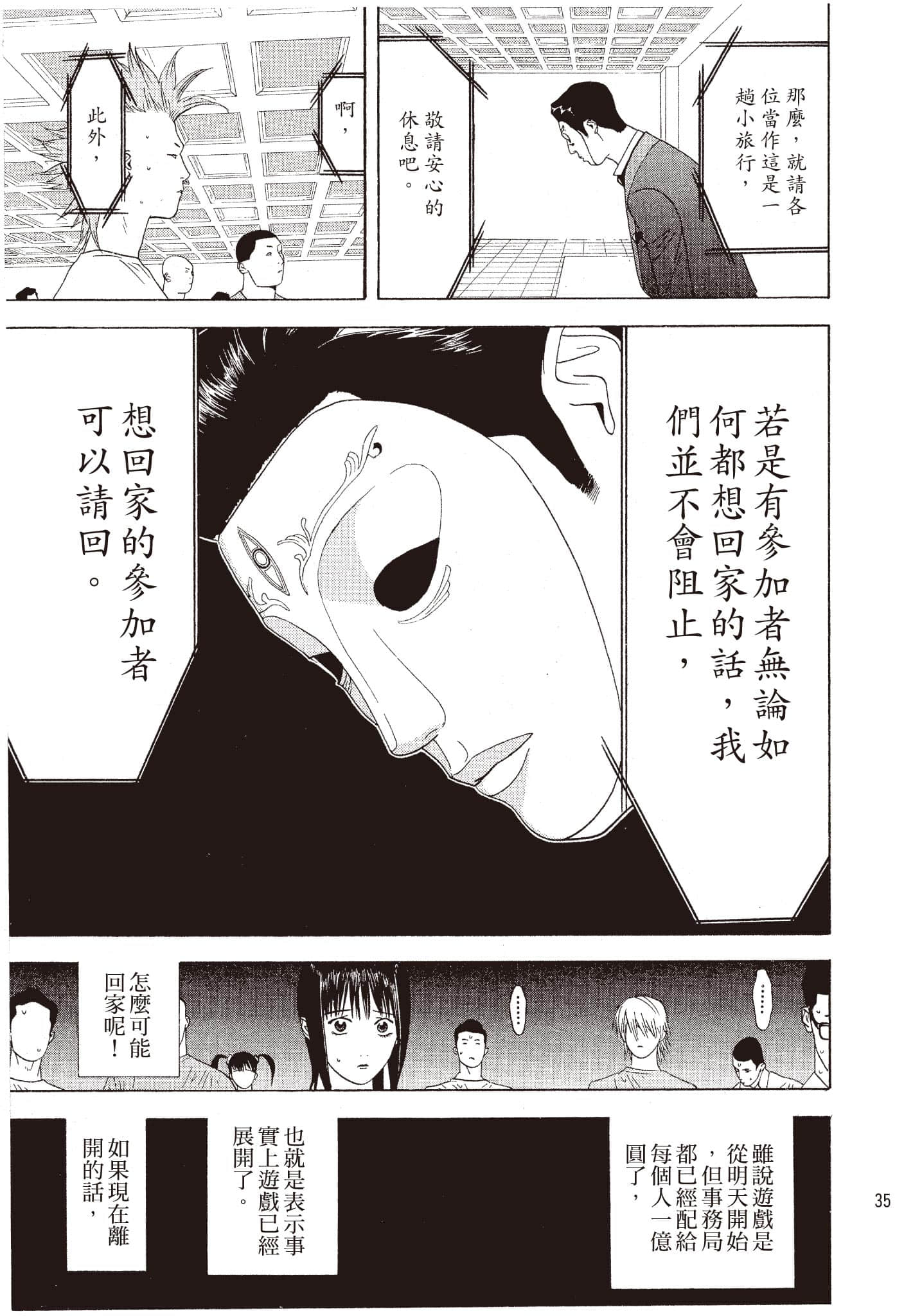 Page 36