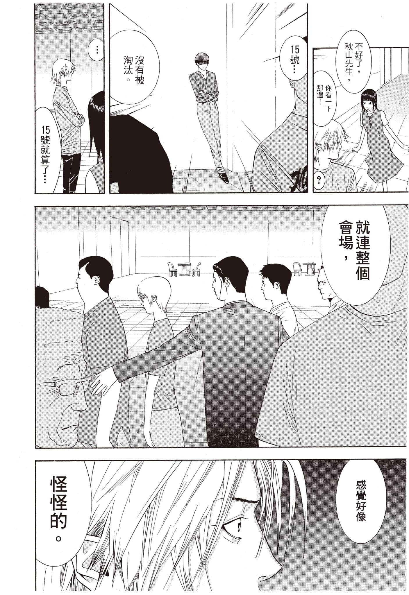 Page 95
