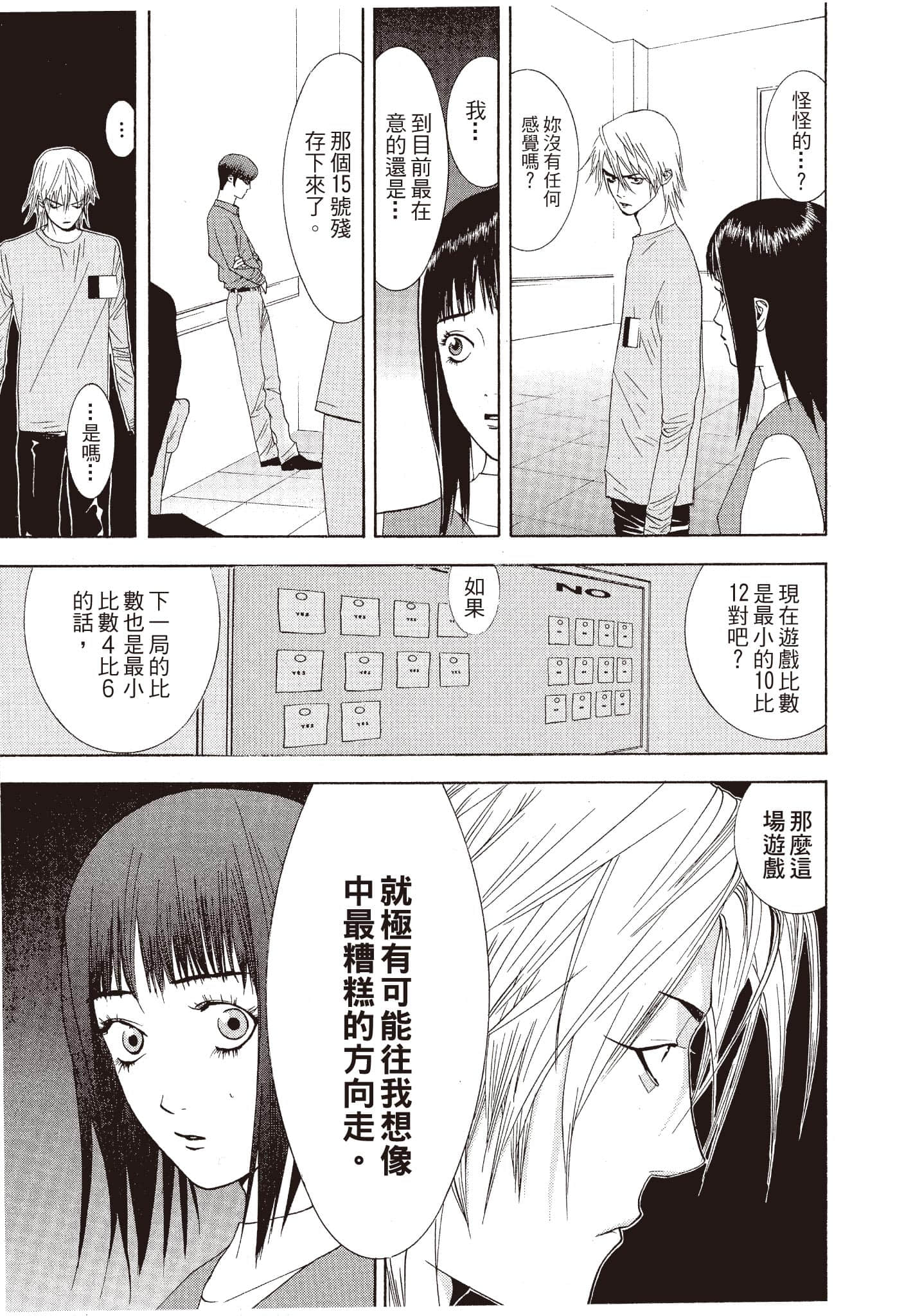Page 96