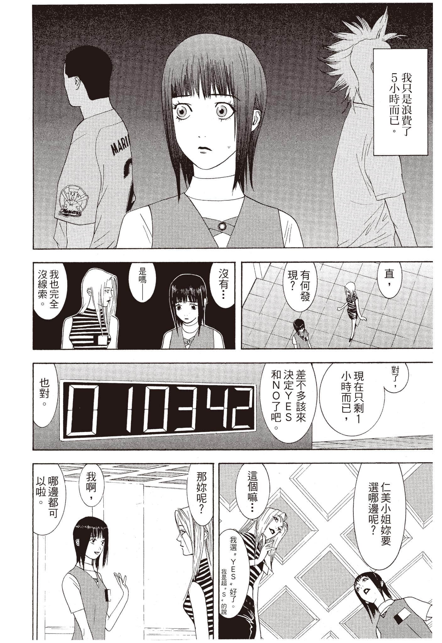Page 103