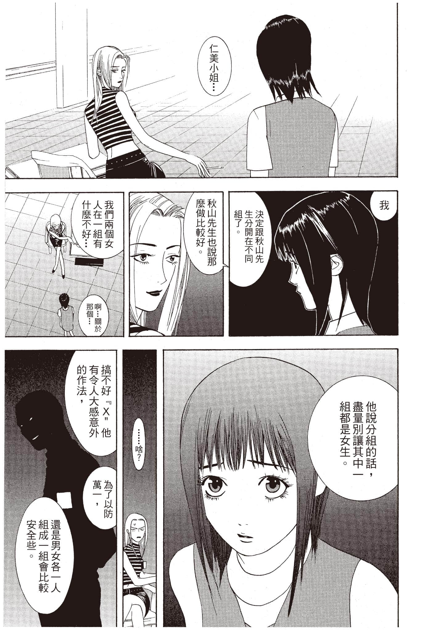 Page 106