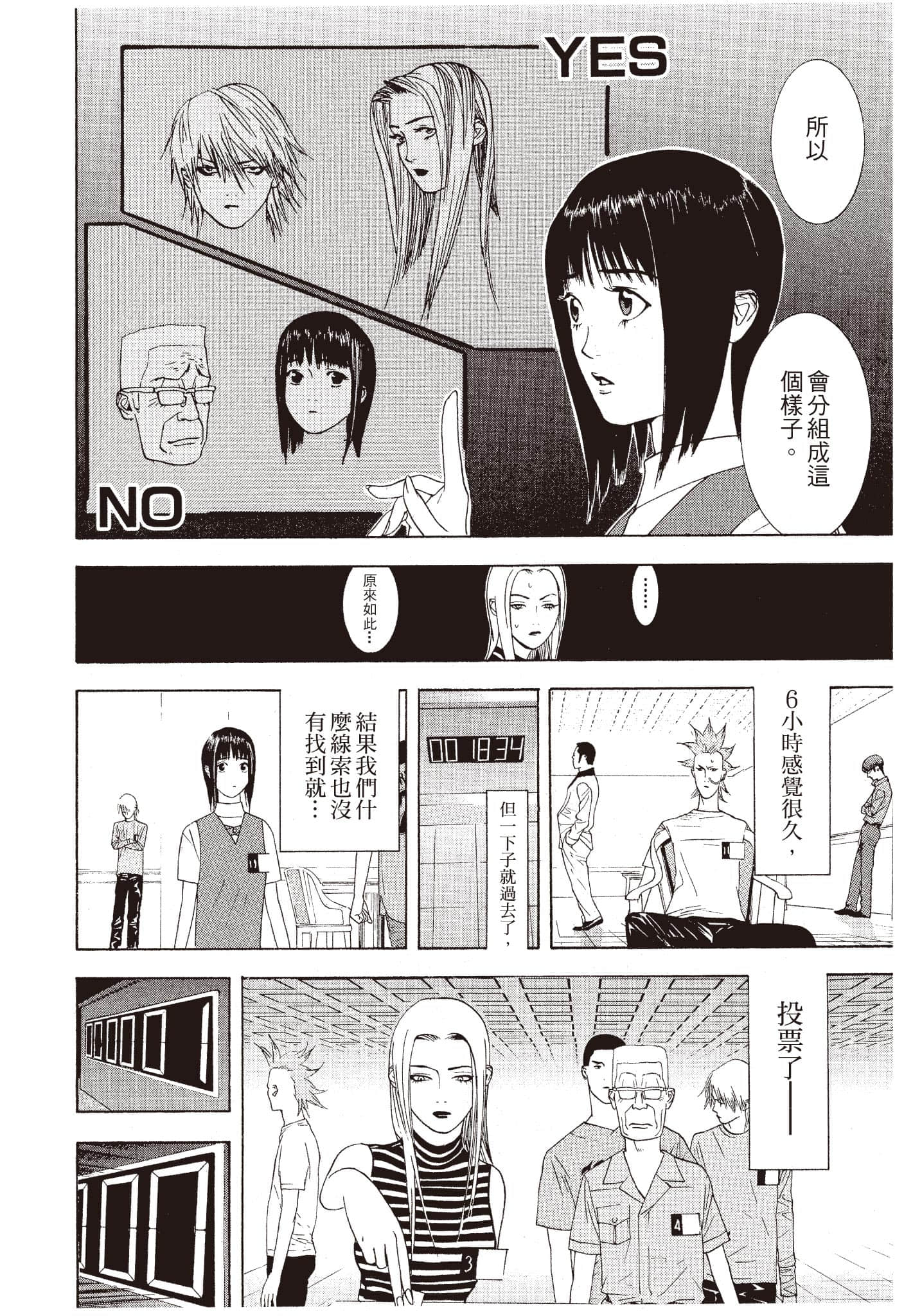 Page 107